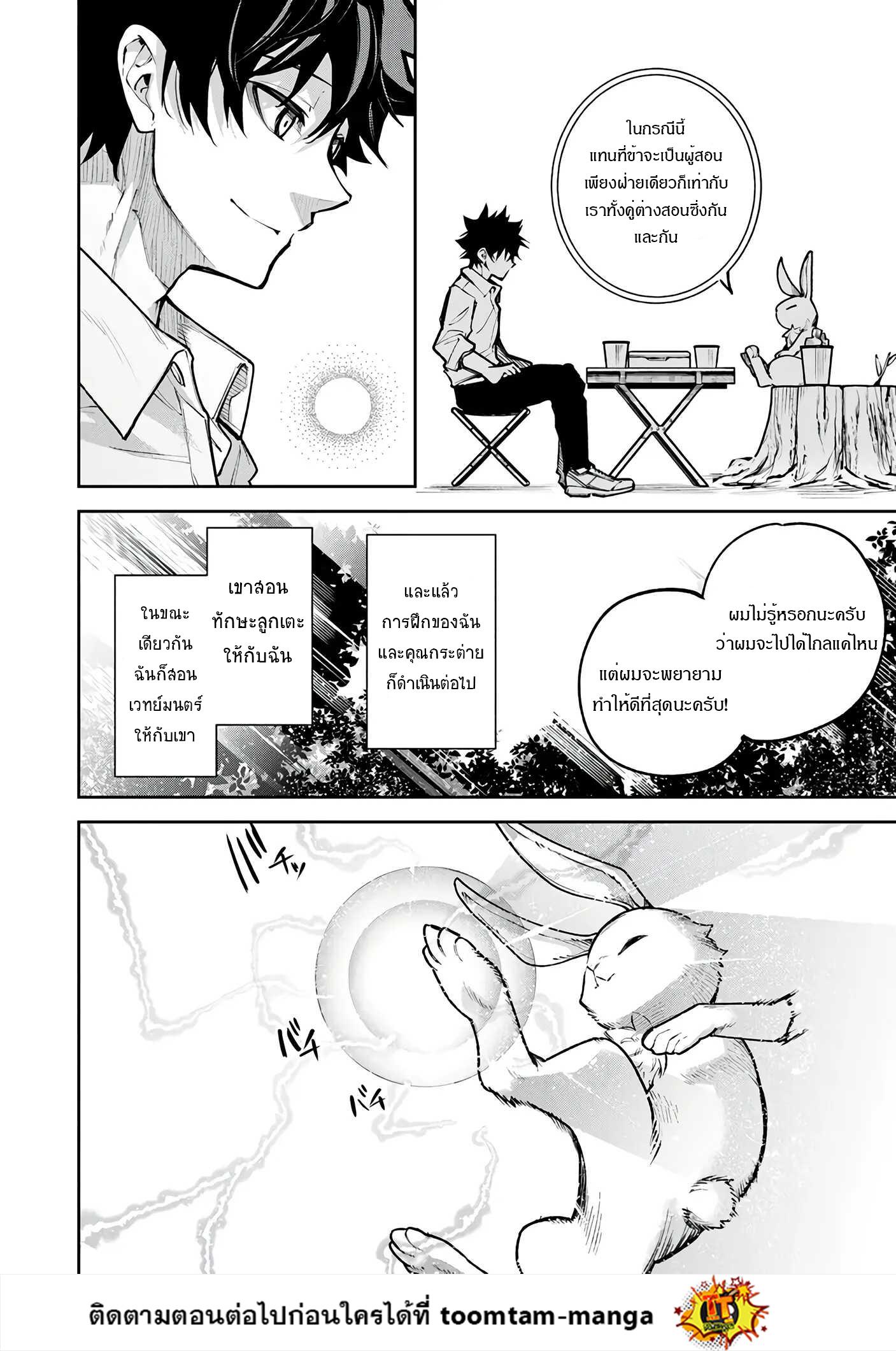 Manga-lc-com อ่านมังงะ อ่านการ์ตูน ออนไลน์ ฟรี Isekai de Cheat Skill wo te ni Shita ore wa สกิลโกงไร้เทียมทาน สร้างตำนานในสองโลก ตอนที่ 1 2 3 4 5 6 7 8 9 10 11 12 13 14 ฟรี ไม่มีโฆษณา Manga-lc - อ่าน มังงะ อ่าน การ์ตูน ออนไลน์ อ่านมังงะ ฟรี