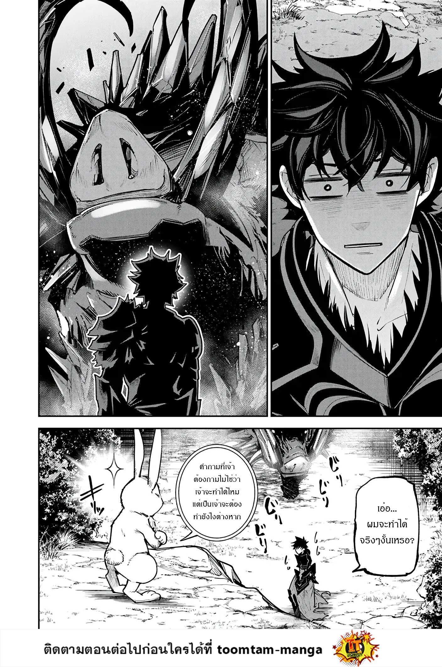 Manga-lc-com อ่านมังงะ อ่านการ์ตูน ออนไลน์ ฟรี Isekai de Cheat Skill wo te ni Shita ore wa สกิลโกงไร้เทียมทาน สร้างตำนานในสองโลก ตอนที่ 1 2 3 4 5 6 7 8 9 10 11 12 13 14 ฟรี ไม่มีโฆษณา Manga-lc - อ่าน มังงะ อ่าน การ์ตูน ออนไลน์ อ่านมังงะ ฟรี