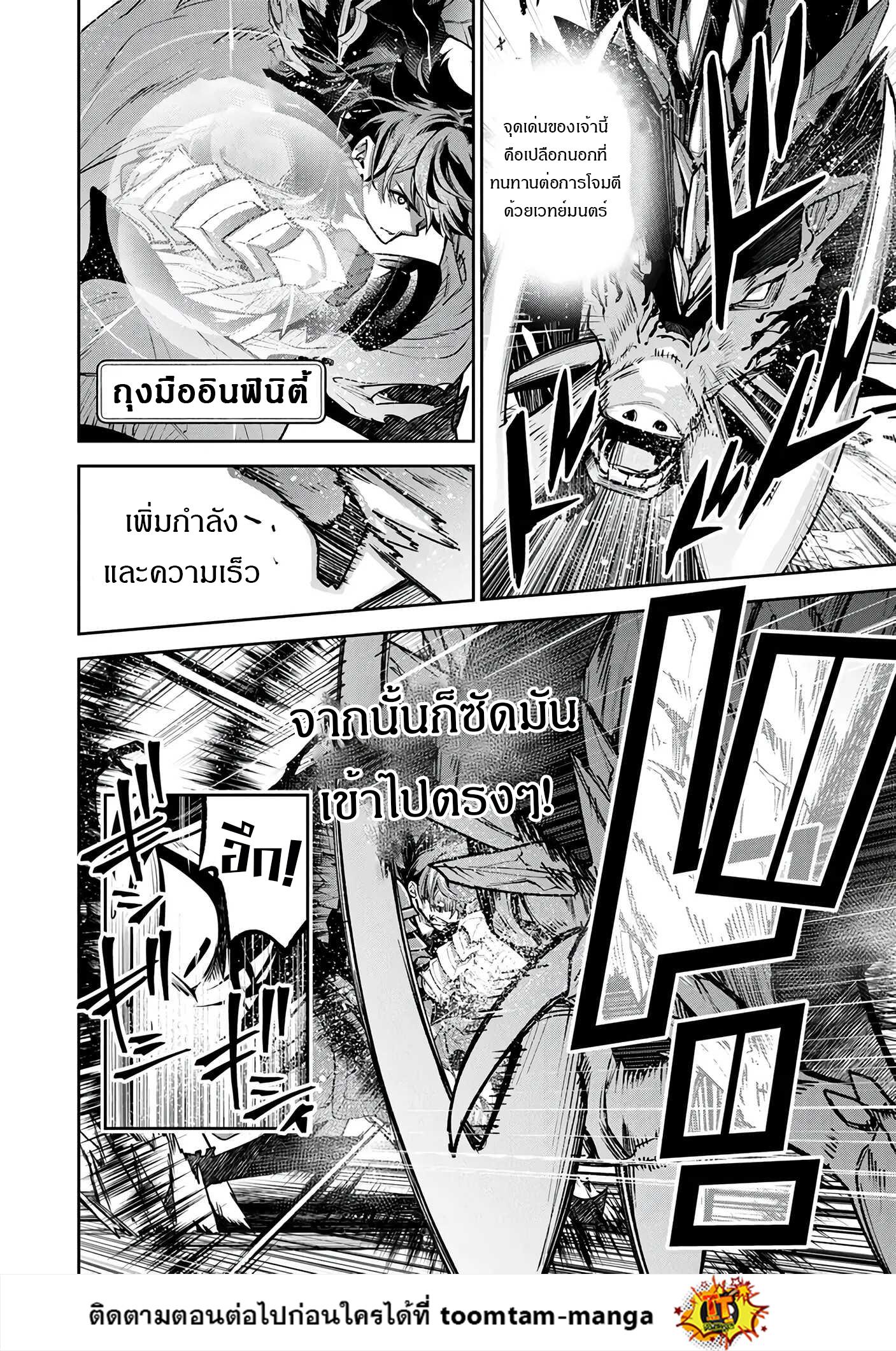 Manga-lc-com อ่านมังงะ อ่านการ์ตูน ออนไลน์ ฟรี Isekai de Cheat Skill wo te ni Shita ore wa สกิลโกงไร้เทียมทาน สร้างตำนานในสองโลก ตอนที่ 1 2 3 4 5 6 7 8 9 10 11 12 13 14 ฟรี ไม่มีโฆษณา Manga-lc - อ่าน มังงะ อ่าน การ์ตูน ออนไลน์ อ่านมังงะ ฟรี