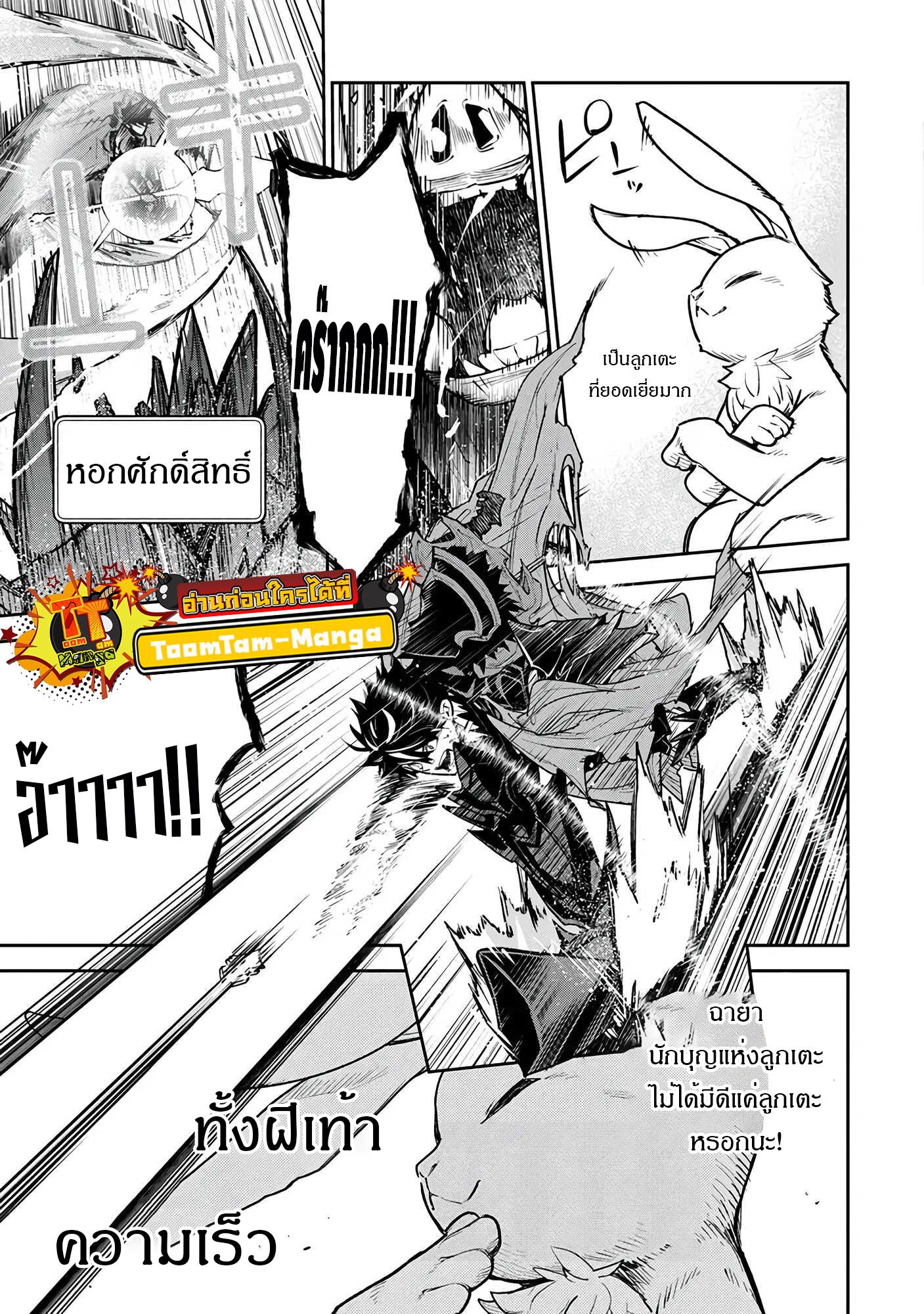 Manga-lc-com อ่านมังงะ อ่านการ์ตูน ออนไลน์ ฟรี Isekai de Cheat Skill wo te ni Shita ore wa สกิลโกงไร้เทียมทาน สร้างตำนานในสองโลก ตอนที่ 1 2 3 4 5 6 7 8 9 10 11 12 13 14 ฟรี ไม่มีโฆษณา Manga-lc - อ่าน มังงะ อ่าน การ์ตูน ออนไลน์ อ่านมังงะ ฟรี