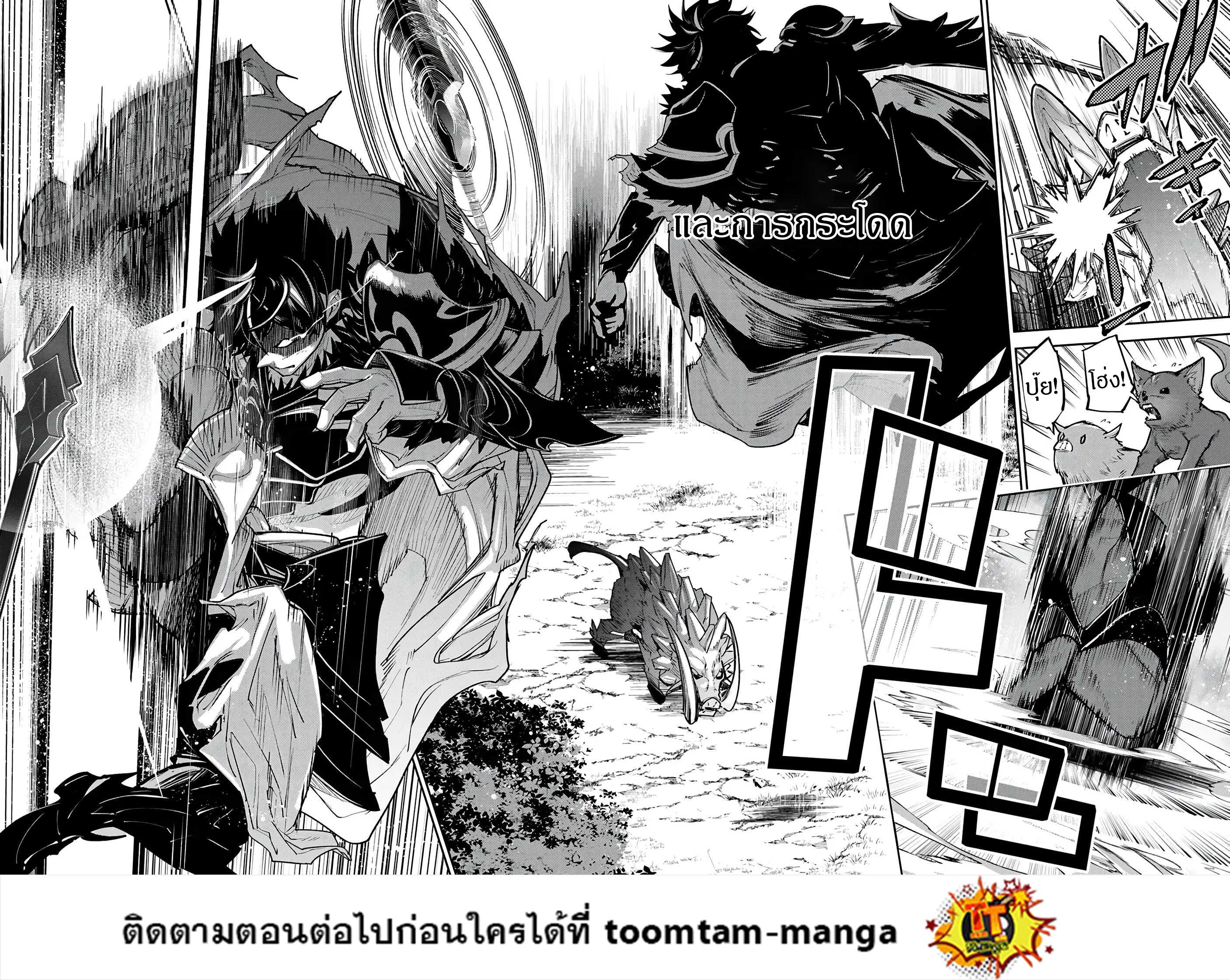 Manga-lc-com อ่านมังงะ อ่านการ์ตูน ออนไลน์ ฟรี Isekai de Cheat Skill wo te ni Shita ore wa สกิลโกงไร้เทียมทาน สร้างตำนานในสองโลก ตอนที่ 1 2 3 4 5 6 7 8 9 10 11 12 13 14 ฟรี ไม่มีโฆษณา Manga-lc - อ่าน มังงะ อ่าน การ์ตูน ออนไลน์ อ่านมังงะ ฟรี