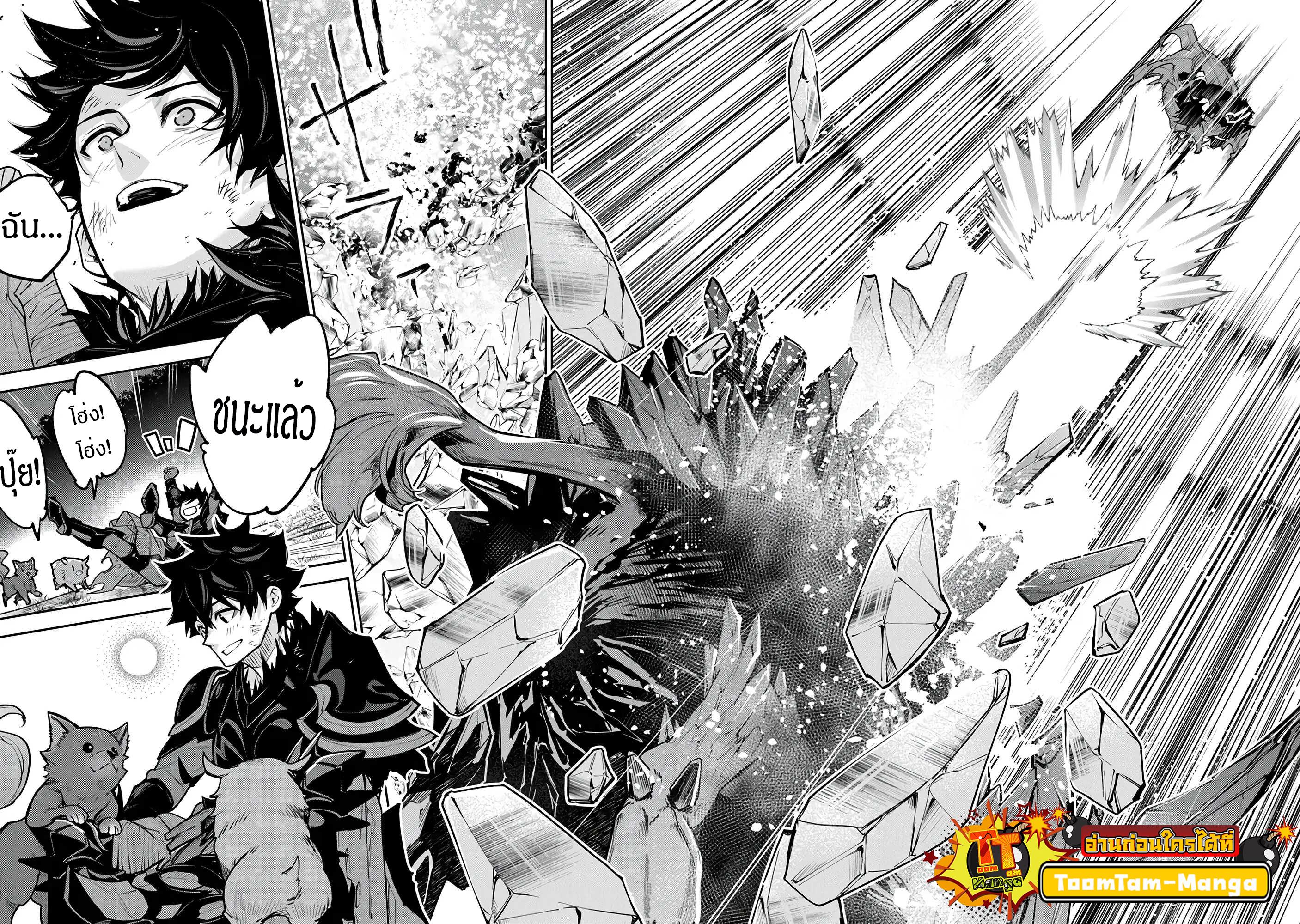 Manga-lc-com อ่านมังงะ อ่านการ์ตูน ออนไลน์ ฟรี Isekai de Cheat Skill wo te ni Shita ore wa สกิลโกงไร้เทียมทาน สร้างตำนานในสองโลก ตอนที่ 1 2 3 4 5 6 7 8 9 10 11 12 13 14 ฟรี ไม่มีโฆษณา Manga-lc - อ่าน มังงะ อ่าน การ์ตูน ออนไลน์ อ่านมังงะ ฟรี