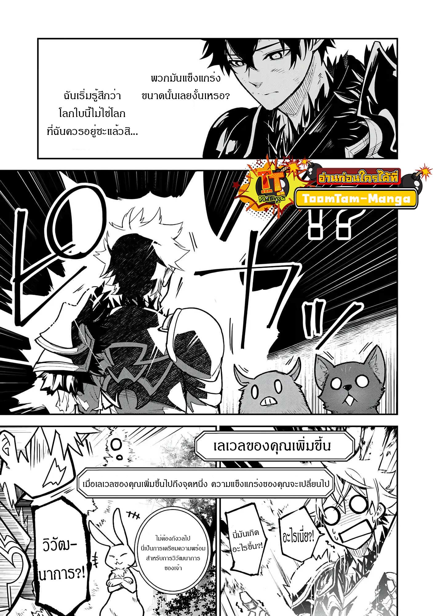 Manga-lc-com อ่านมังงะ อ่านการ์ตูน ออนไลน์ ฟรี Isekai de Cheat Skill wo te ni Shita ore wa สกิลโกงไร้เทียมทาน สร้างตำนานในสองโลก ตอนที่ 1 2 3 4 5 6 7 8 9 10 11 12 13 14 ฟรี ไม่มีโฆษณา Manga-lc - อ่าน มังงะ อ่าน การ์ตูน ออนไลน์ อ่านมังงะ ฟรี