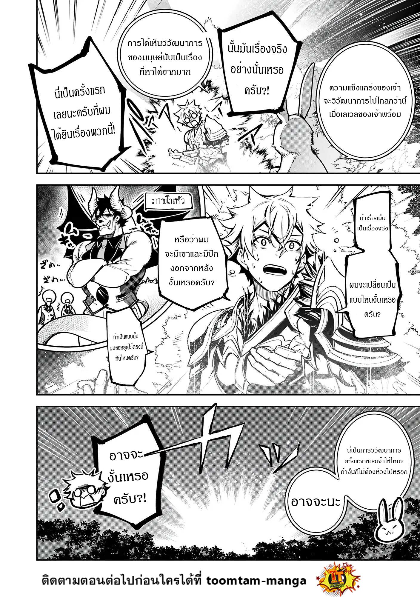 Manga-lc-com อ่านมังงะ อ่านการ์ตูน ออนไลน์ ฟรี Isekai de Cheat Skill wo te ni Shita ore wa สกิลโกงไร้เทียมทาน สร้างตำนานในสองโลก ตอนที่ 1 2 3 4 5 6 7 8 9 10 11 12 13 14 ฟรี ไม่มีโฆษณา Manga-lc - อ่าน มังงะ อ่าน การ์ตูน ออนไลน์ อ่านมังงะ ฟรี