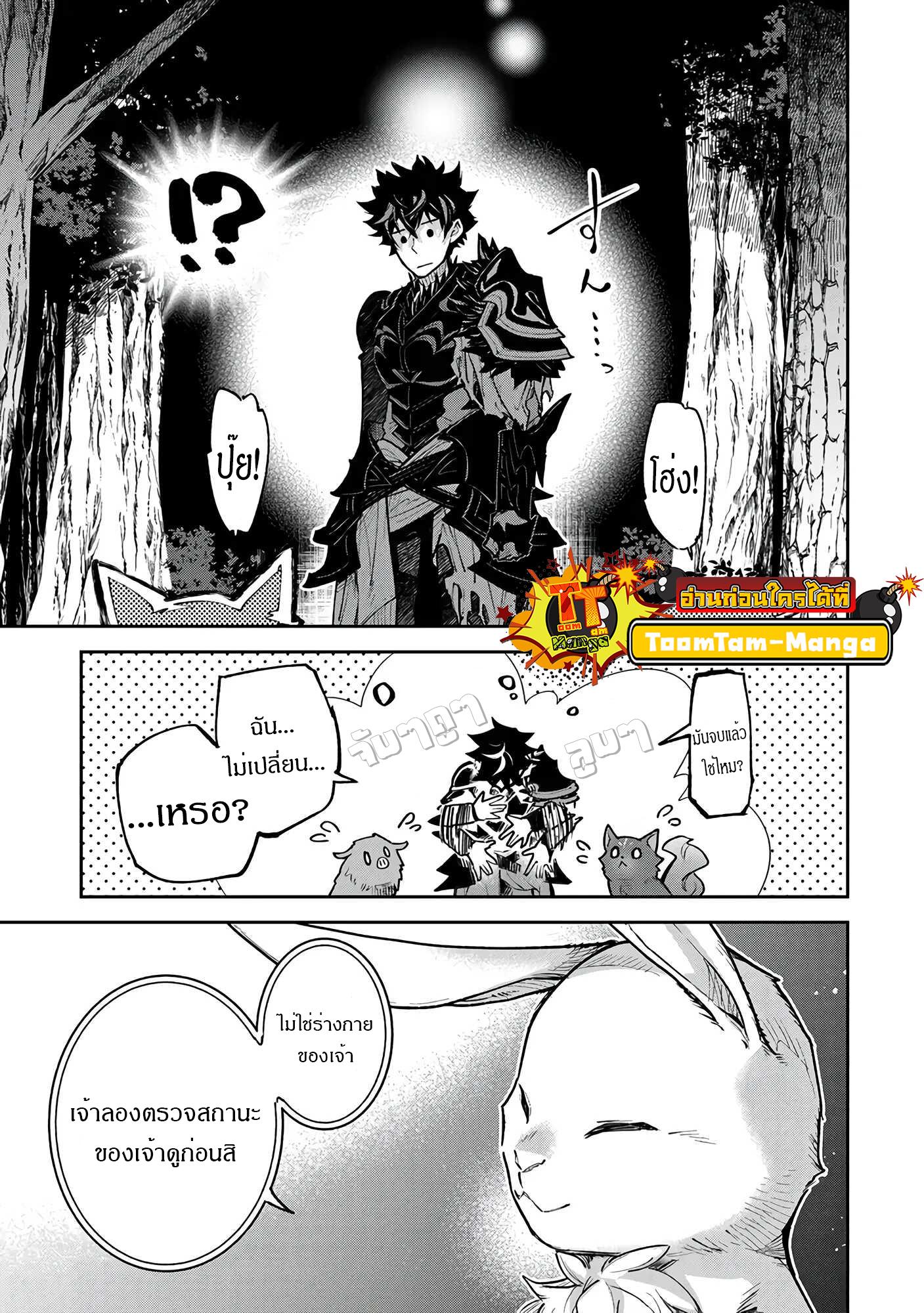 Manga-lc-com อ่านมังงะ อ่านการ์ตูน ออนไลน์ ฟรี Isekai de Cheat Skill wo te ni Shita ore wa สกิลโกงไร้เทียมทาน สร้างตำนานในสองโลก ตอนที่ 1 2 3 4 5 6 7 8 9 10 11 12 13 14 ฟรี ไม่มีโฆษณา Manga-lc - อ่าน มังงะ อ่าน การ์ตูน ออนไลน์ อ่านมังงะ ฟรี