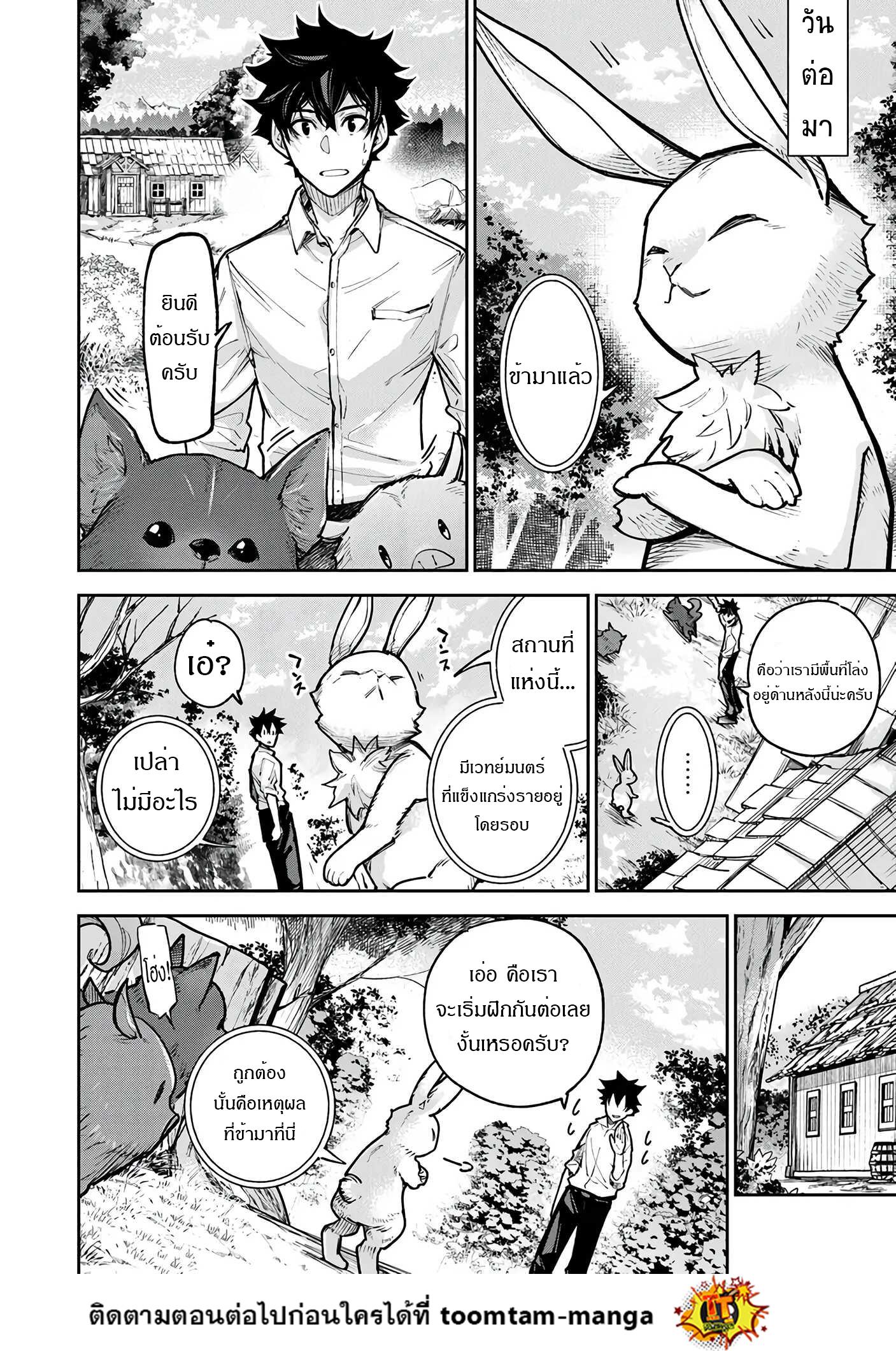 Manga-lc-com อ่านมังงะ อ่านการ์ตูน ออนไลน์ ฟรี Isekai de Cheat Skill wo te ni Shita ore wa สกิลโกงไร้เทียมทาน สร้างตำนานในสองโลก ตอนที่ 1 2 3 4 5 6 7 8 9 10 11 12 13 14 ฟรี ไม่มีโฆษณา Manga-lc - อ่าน มังงะ อ่าน การ์ตูน ออนไลน์ อ่านมังงะ ฟรี