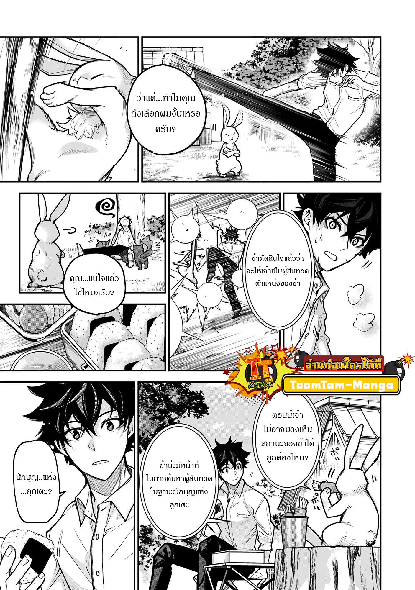 Manga-lc-com อ่านมังงะ อ่านการ์ตูน ออนไลน์ ฟรี Isekai de Cheat Skill wo te ni Shita ore wa สกิลโกงไร้เทียมทาน สร้างตำนานในสองโลก ตอนที่ 1 2 3 4 5 6 7 8 9 10 11 12 13 14 ฟรี ไม่มีโฆษณา Manga-lc - อ่าน มังงะ อ่าน การ์ตูน ออนไลน์ อ่านมังงะ ฟรี