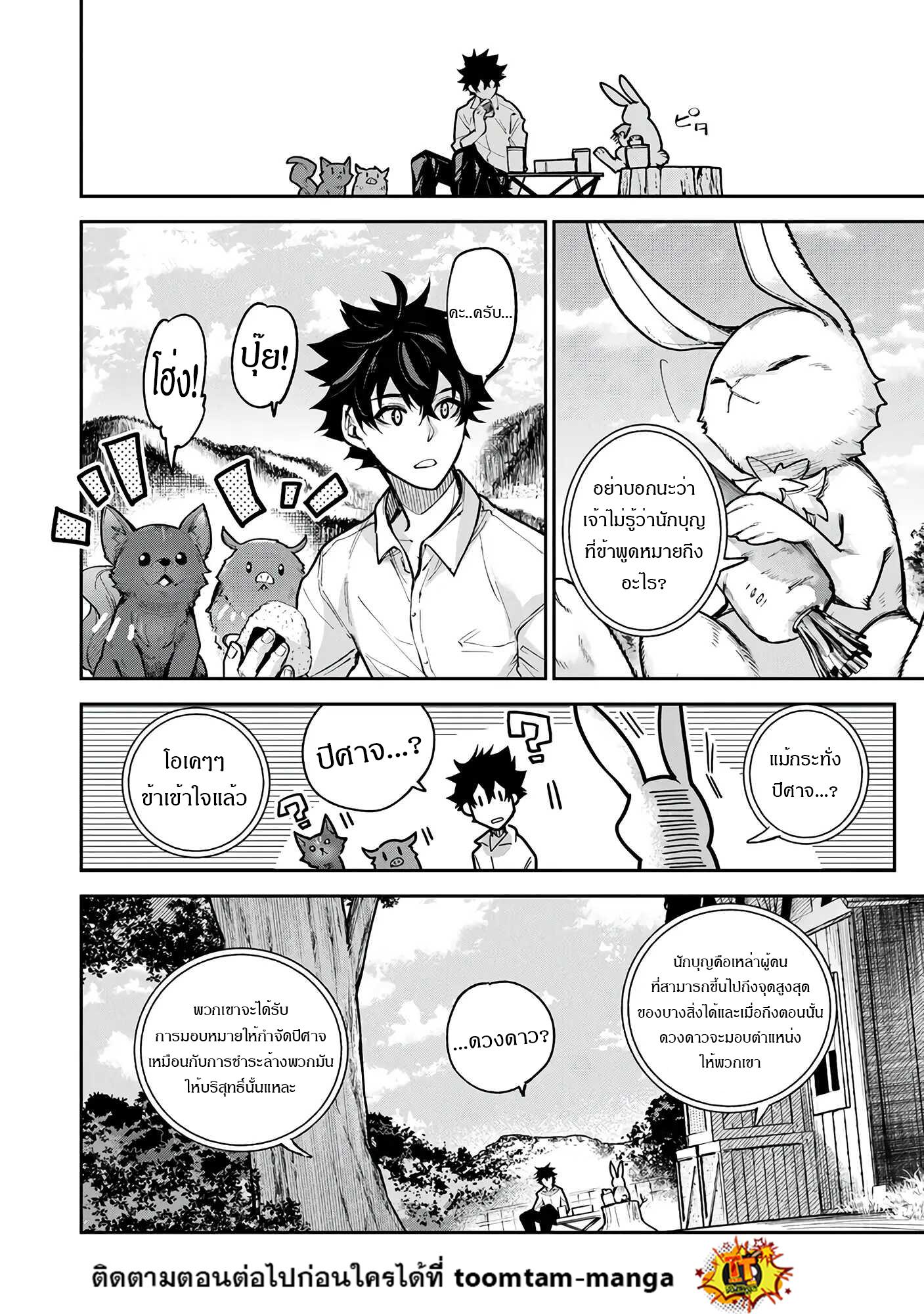 Manga-lc-com อ่านมังงะ อ่านการ์ตูน ออนไลน์ ฟรี Isekai de Cheat Skill wo te ni Shita ore wa สกิลโกงไร้เทียมทาน สร้างตำนานในสองโลก ตอนที่ 1 2 3 4 5 6 7 8 9 10 11 12 13 14 ฟรี ไม่มีโฆษณา Manga-lc - อ่าน มังงะ อ่าน การ์ตูน ออนไลน์ อ่านมังงะ ฟรี