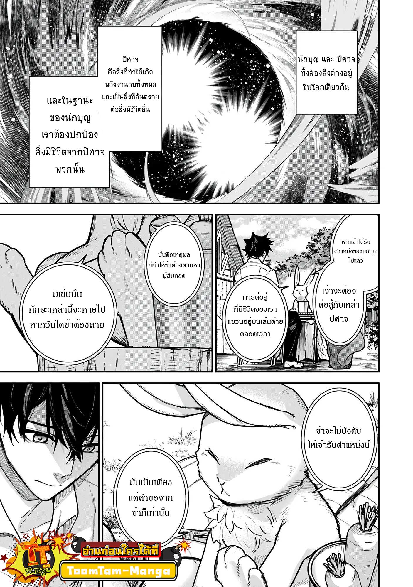 Manga-lc-com อ่านมังงะ อ่านการ์ตูน ออนไลน์ ฟรี Isekai de Cheat Skill wo te ni Shita ore wa สกิลโกงไร้เทียมทาน สร้างตำนานในสองโลก ตอนที่ 1 2 3 4 5 6 7 8 9 10 11 12 13 14 ฟรี ไม่มีโฆษณา Manga-lc - อ่าน มังงะ อ่าน การ์ตูน ออนไลน์ อ่านมังงะ ฟรี