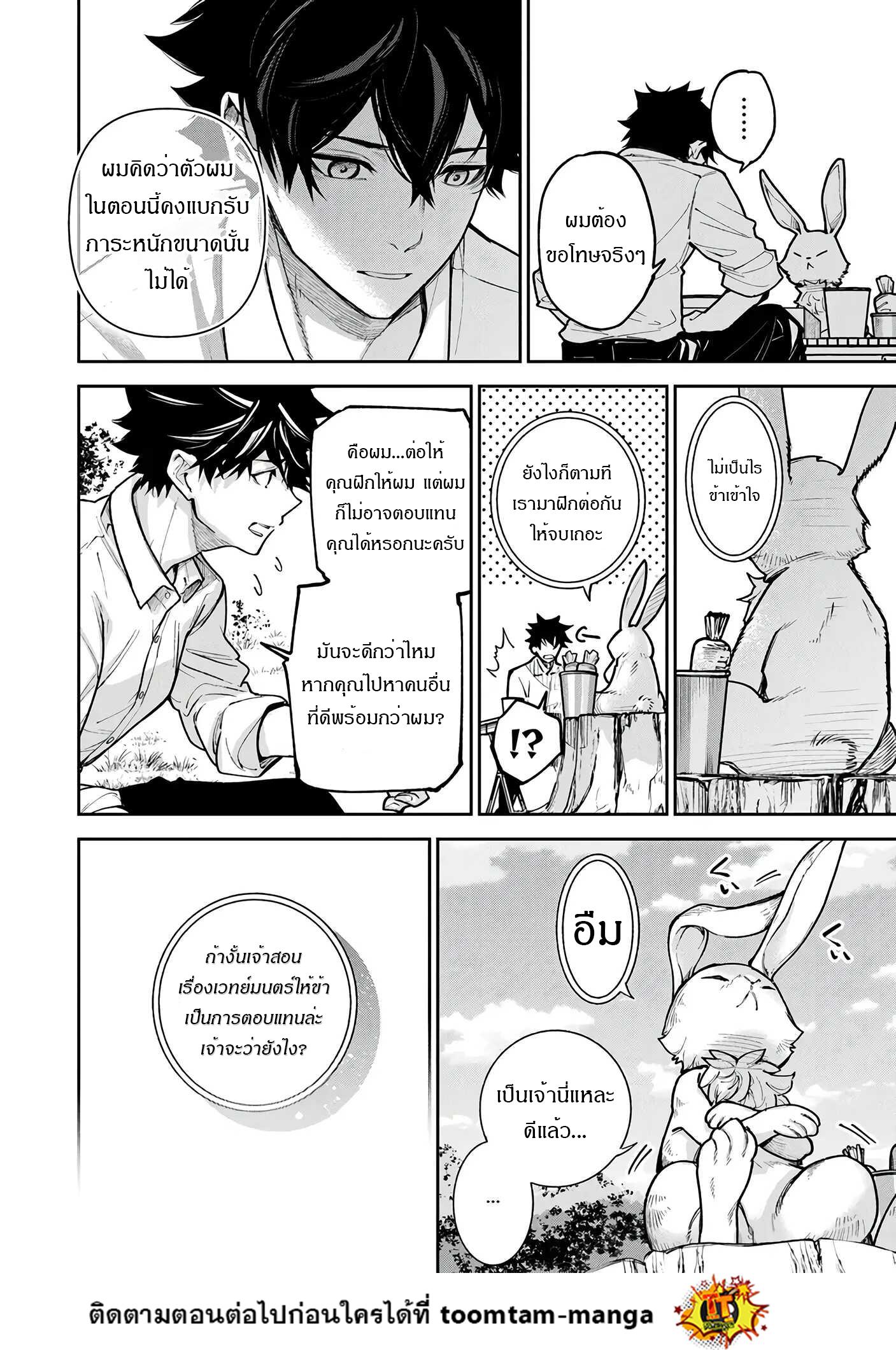 Manga-lc-com อ่านมังงะ อ่านการ์ตูน ออนไลน์ ฟรี Isekai de Cheat Skill wo te ni Shita ore wa สกิลโกงไร้เทียมทาน สร้างตำนานในสองโลก ตอนที่ 1 2 3 4 5 6 7 8 9 10 11 12 13 14 ฟรี ไม่มีโฆษณา Manga-lc - อ่าน มังงะ อ่าน การ์ตูน ออนไลน์ อ่านมังงะ ฟรี