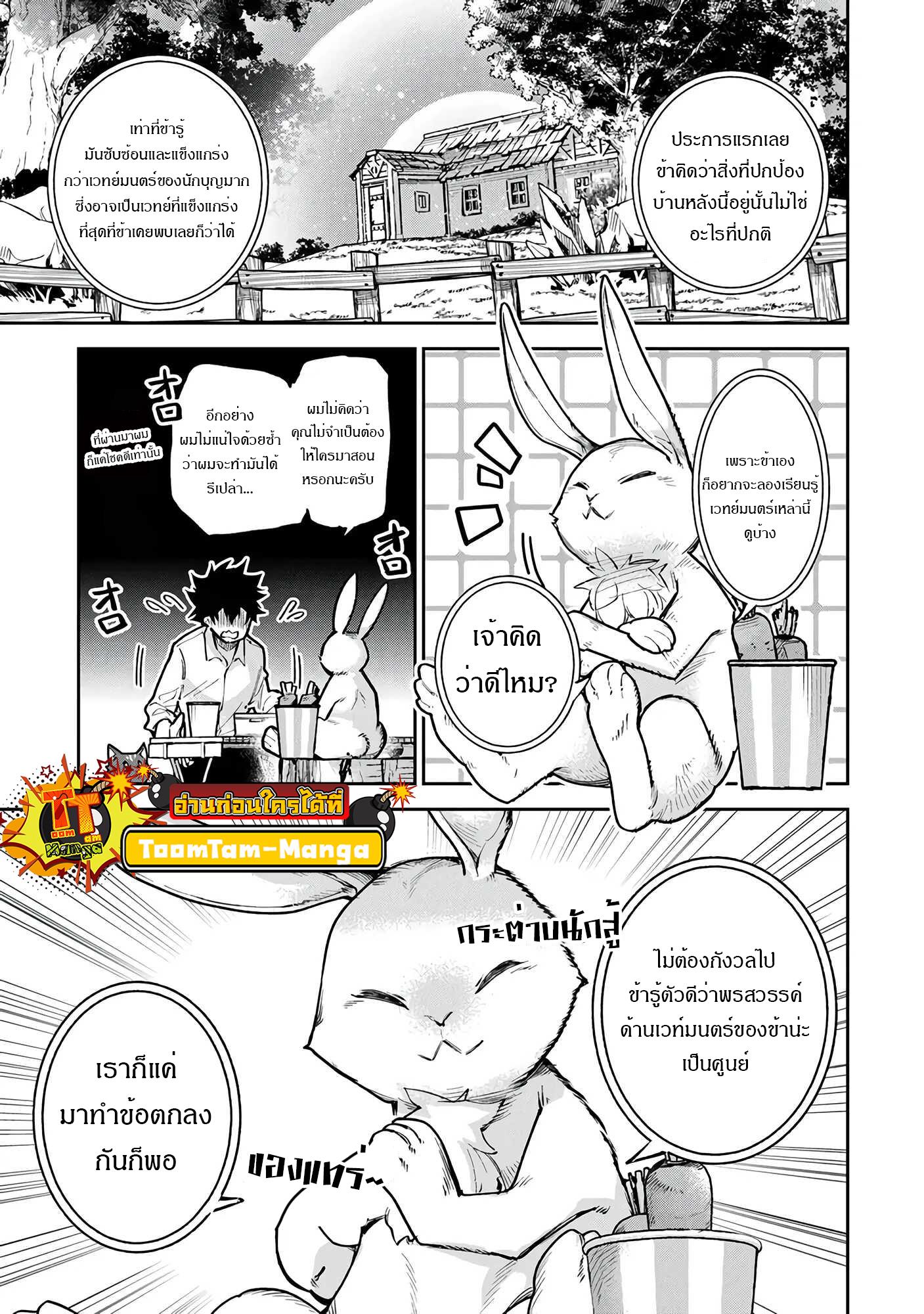 Manga-lc-com อ่านมังงะ อ่านการ์ตูน ออนไลน์ ฟรี Isekai de Cheat Skill wo te ni Shita ore wa สกิลโกงไร้เทียมทาน สร้างตำนานในสองโลก ตอนที่ 1 2 3 4 5 6 7 8 9 10 11 12 13 14 ฟรี ไม่มีโฆษณา Manga-lc - อ่าน มังงะ อ่าน การ์ตูน ออนไลน์ อ่านมังงะ ฟรี