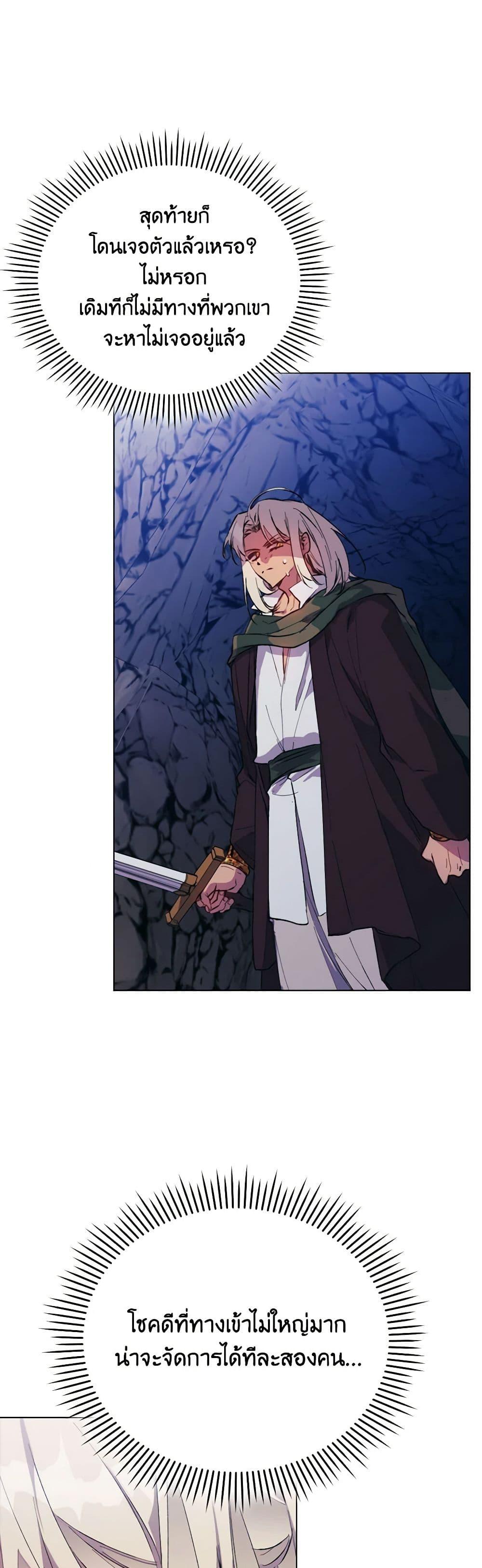 Manga-lc-com อ่านมังงะ อ่านการ์ตูน ออนไลน์ ฟรี I’ll Raise You Well in This Life, Your Majesty! ตอนที่ 1 2 3 4 5 6 7 8 9 10 11 12 13 14 ฟรี ไม่มีโฆษณา Manga-lc - อ่าน มังงะ อ่าน การ์ตูน ออนไลน์ อ่านมังงะ ฟรี