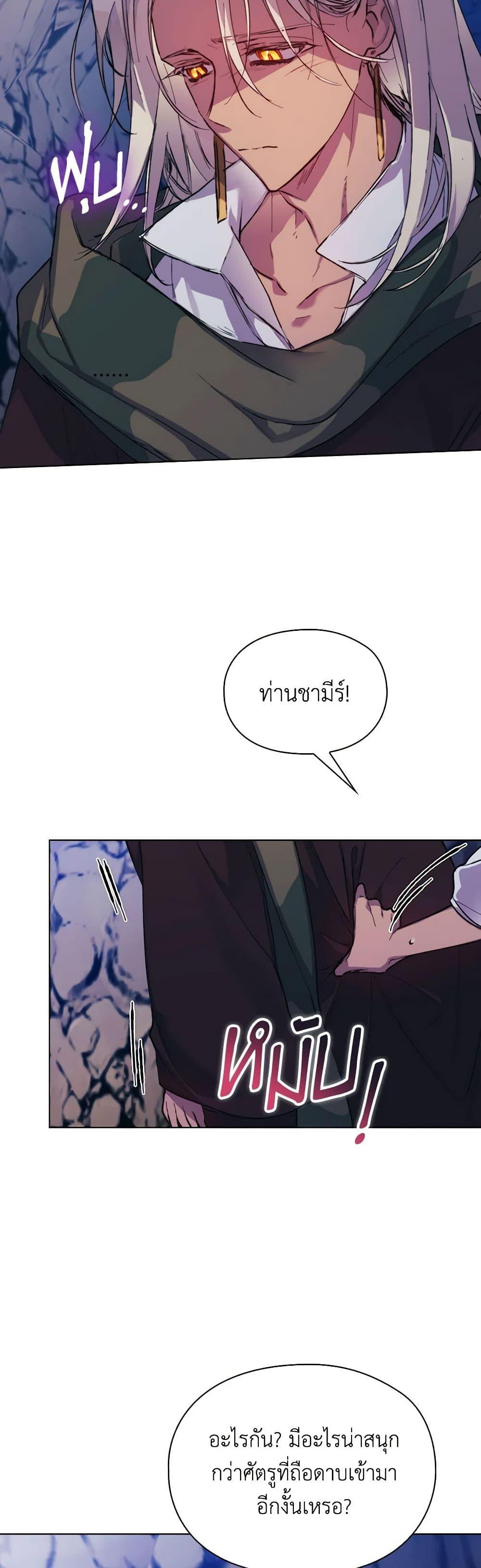 Manga-lc-com อ่านมังงะ อ่านการ์ตูน ออนไลน์ ฟรี I’ll Raise You Well in This Life, Your Majesty! ตอนที่ 1 2 3 4 5 6 7 8 9 10 11 12 13 14 ฟรี ไม่มีโฆษณา Manga-lc - อ่าน มังงะ อ่าน การ์ตูน ออนไลน์ อ่านมังงะ ฟรี