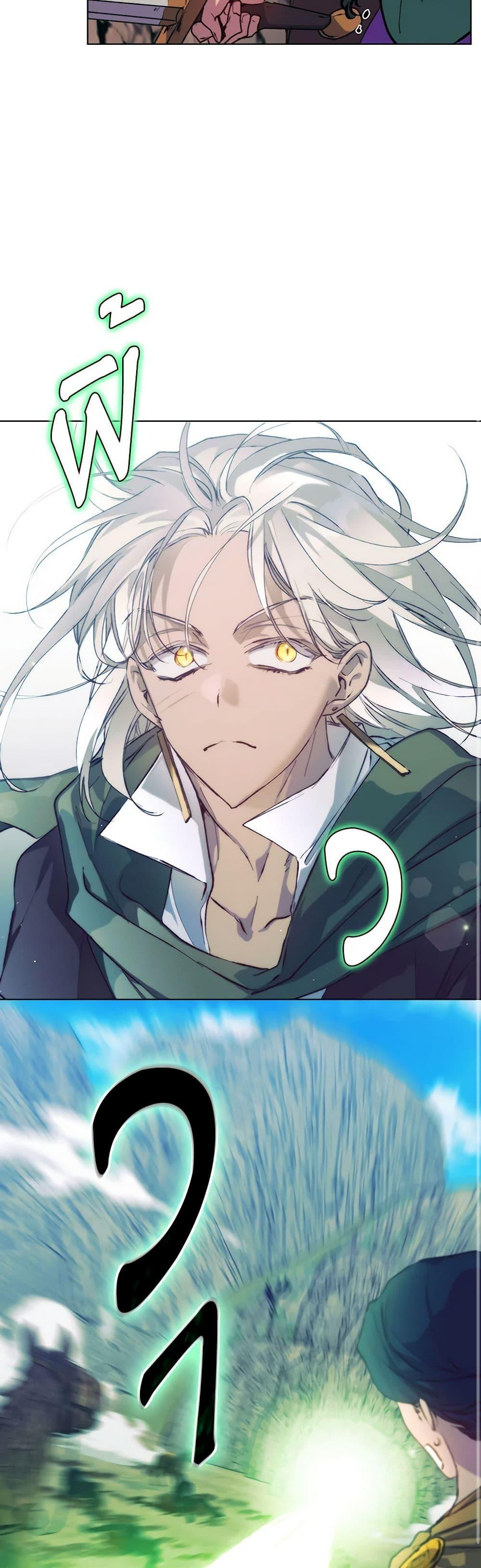 Manga-lc-com อ่านมังงะ อ่านการ์ตูน ออนไลน์ ฟรี I’ll Raise You Well in This Life, Your Majesty! ตอนที่ 1 2 3 4 5 6 7 8 9 10 11 12 13 14 ฟรี ไม่มีโฆษณา Manga-lc - อ่าน มังงะ อ่าน การ์ตูน ออนไลน์ อ่านมังงะ ฟรี