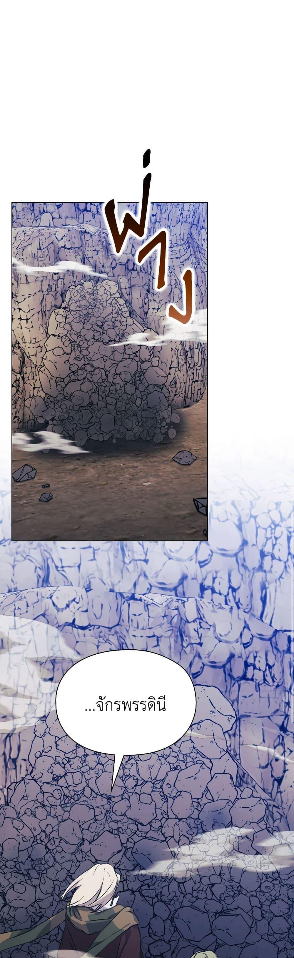 Manga-lc-com อ่านมังงะ อ่านการ์ตูน ออนไลน์ ฟรี I’ll Raise You Well in This Life, Your Majesty! ตอนที่ 1 2 3 4 5 6 7 8 9 10 11 12 13 14 ฟรี ไม่มีโฆษณา Manga-lc - อ่าน มังงะ อ่าน การ์ตูน ออนไลน์ อ่านมังงะ ฟรี