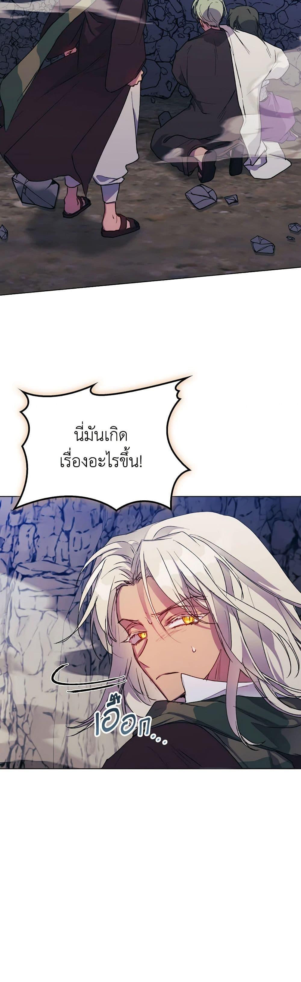 Manga-lc-com อ่านมังงะ อ่านการ์ตูน ออนไลน์ ฟรี I’ll Raise You Well in This Life, Your Majesty! ตอนที่ 1 2 3 4 5 6 7 8 9 10 11 12 13 14 ฟรี ไม่มีโฆษณา Manga-lc - อ่าน มังงะ อ่าน การ์ตูน ออนไลน์ อ่านมังงะ ฟรี