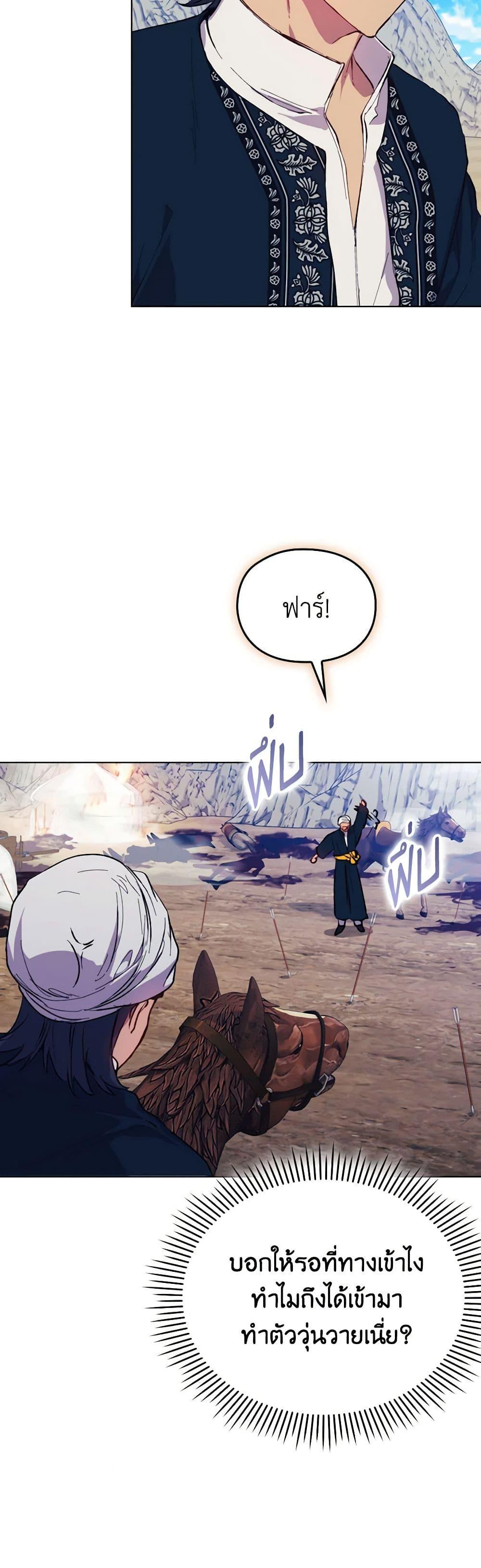 Manga-lc-com อ่านมังงะ อ่านการ์ตูน ออนไลน์ ฟรี I’ll Raise You Well in This Life, Your Majesty! ตอนที่ 1 2 3 4 5 6 7 8 9 10 11 12 13 14 ฟรี ไม่มีโฆษณา Manga-lc - อ่าน มังงะ อ่าน การ์ตูน ออนไลน์ อ่านมังงะ ฟรี