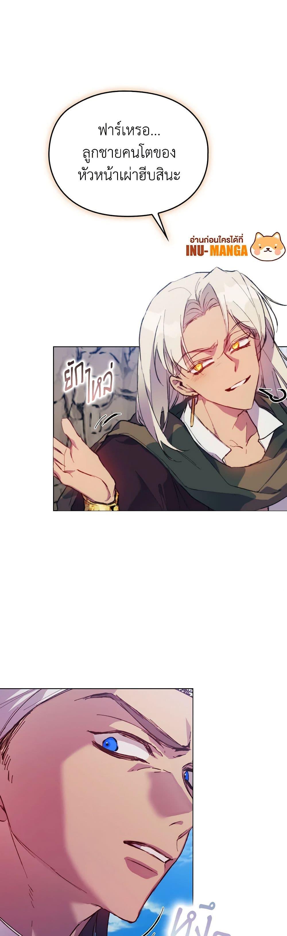 Manga-lc-com อ่านมังงะ อ่านการ์ตูน ออนไลน์ ฟรี I’ll Raise You Well in This Life, Your Majesty! ตอนที่ 1 2 3 4 5 6 7 8 9 10 11 12 13 14 ฟรี ไม่มีโฆษณา Manga-lc - อ่าน มังงะ อ่าน การ์ตูน ออนไลน์ อ่านมังงะ ฟรี