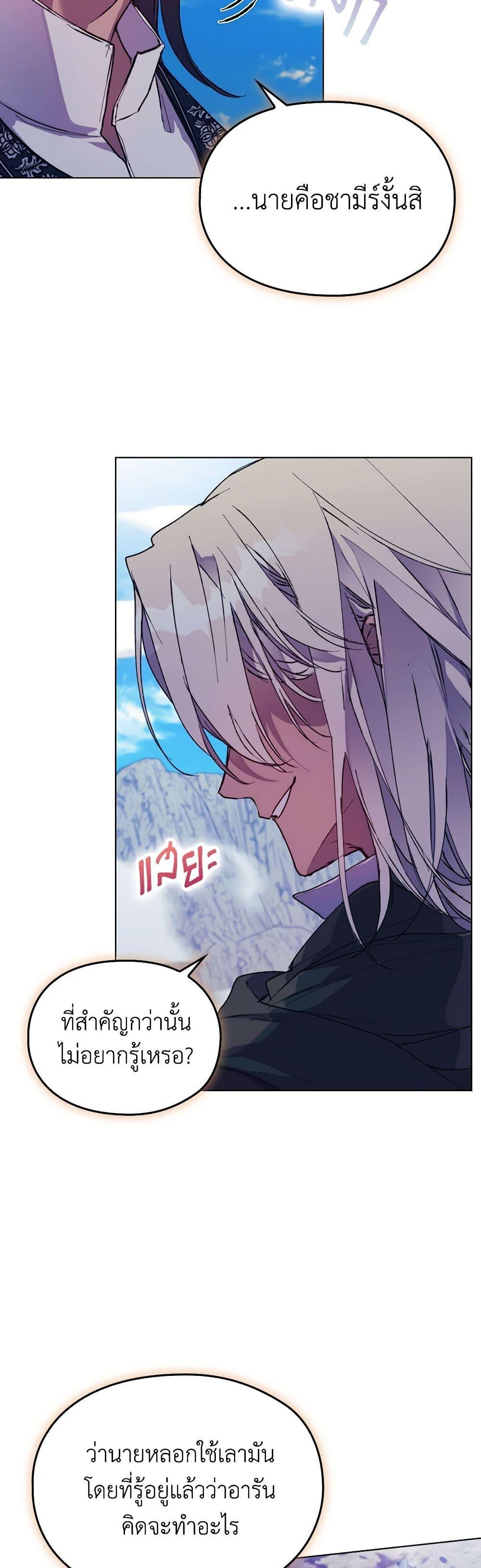 Manga-lc-com อ่านมังงะ อ่านการ์ตูน ออนไลน์ ฟรี I’ll Raise You Well in This Life, Your Majesty! ตอนที่ 1 2 3 4 5 6 7 8 9 10 11 12 13 14 ฟรี ไม่มีโฆษณา Manga-lc - อ่าน มังงะ อ่าน การ์ตูน ออนไลน์ อ่านมังงะ ฟรี