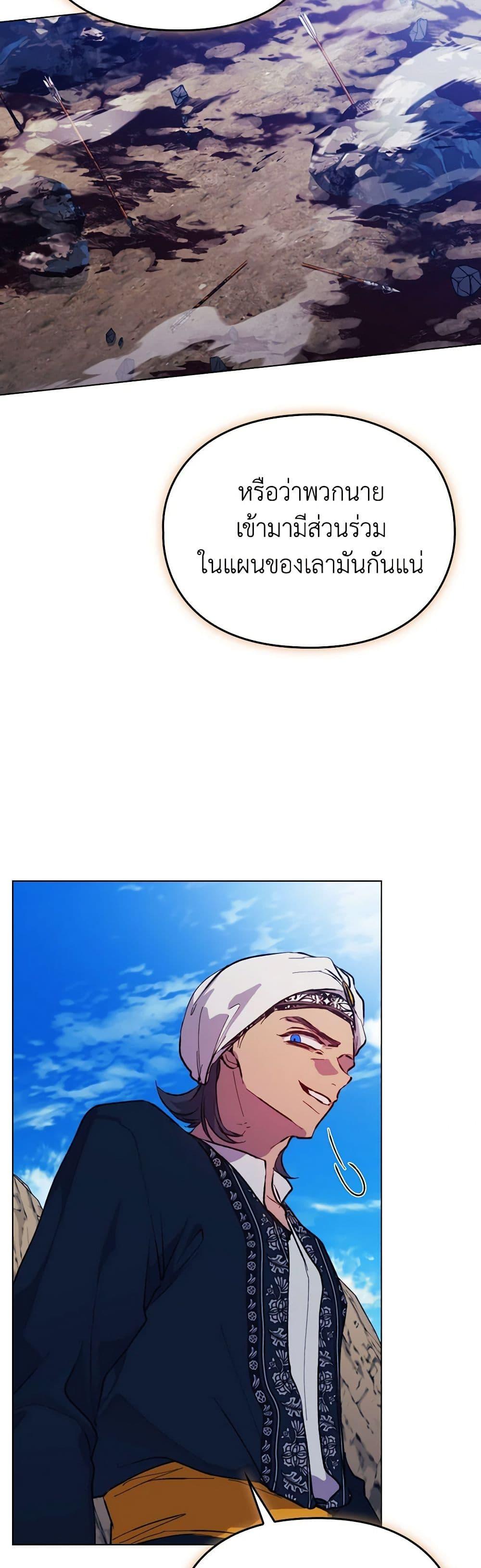Manga-lc-com อ่านมังงะ อ่านการ์ตูน ออนไลน์ ฟรี I’ll Raise You Well in This Life, Your Majesty! ตอนที่ 1 2 3 4 5 6 7 8 9 10 11 12 13 14 ฟรี ไม่มีโฆษณา Manga-lc - อ่าน มังงะ อ่าน การ์ตูน ออนไลน์ อ่านมังงะ ฟรี