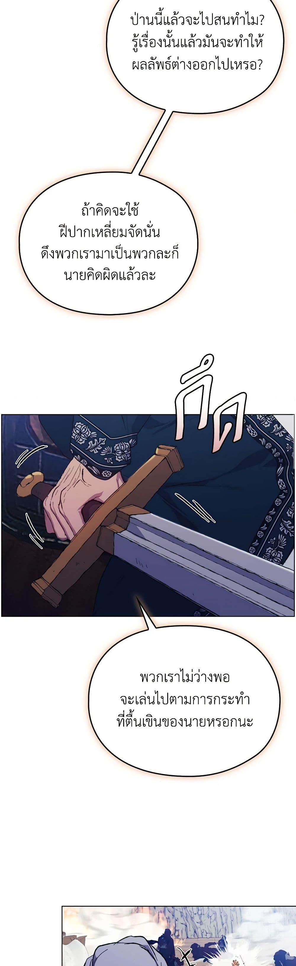 Manga-lc-com อ่านมังงะ อ่านการ์ตูน ออนไลน์ ฟรี I’ll Raise You Well in This Life, Your Majesty! ตอนที่ 1 2 3 4 5 6 7 8 9 10 11 12 13 14 ฟรี ไม่มีโฆษณา Manga-lc - อ่าน มังงะ อ่าน การ์ตูน ออนไลน์ อ่านมังงะ ฟรี