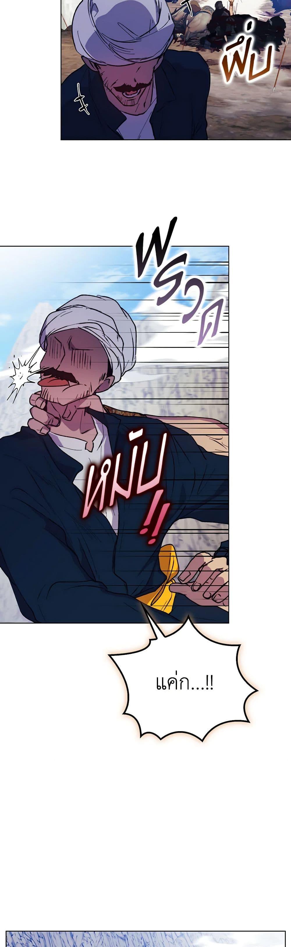 Manga-lc-com อ่านมังงะ อ่านการ์ตูน ออนไลน์ ฟรี I’ll Raise You Well in This Life, Your Majesty! ตอนที่ 1 2 3 4 5 6 7 8 9 10 11 12 13 14 ฟรี ไม่มีโฆษณา Manga-lc - อ่าน มังงะ อ่าน การ์ตูน ออนไลน์ อ่านมังงะ ฟรี