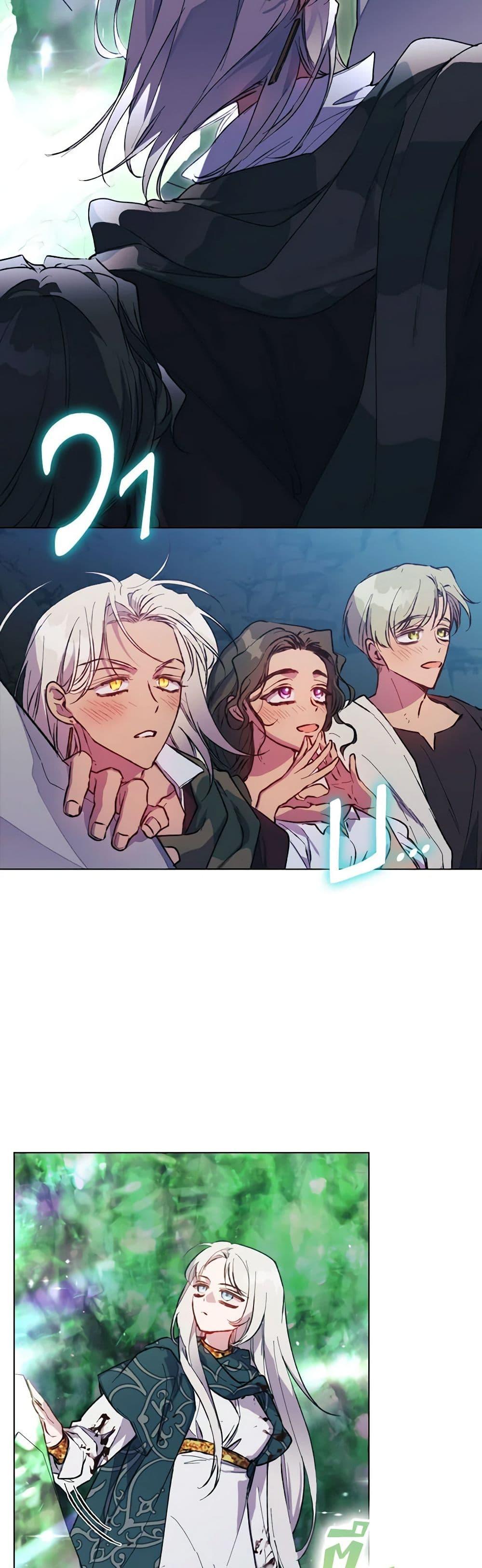 Manga-lc-com อ่านมังงะ อ่านการ์ตูน ออนไลน์ ฟรี I’ll Raise You Well in This Life, Your Majesty! ตอนที่ 1 2 3 4 5 6 7 8 9 10 11 12 13 14 ฟรี ไม่มีโฆษณา Manga-lc - อ่าน มังงะ อ่าน การ์ตูน ออนไลน์ อ่านมังงะ ฟรี