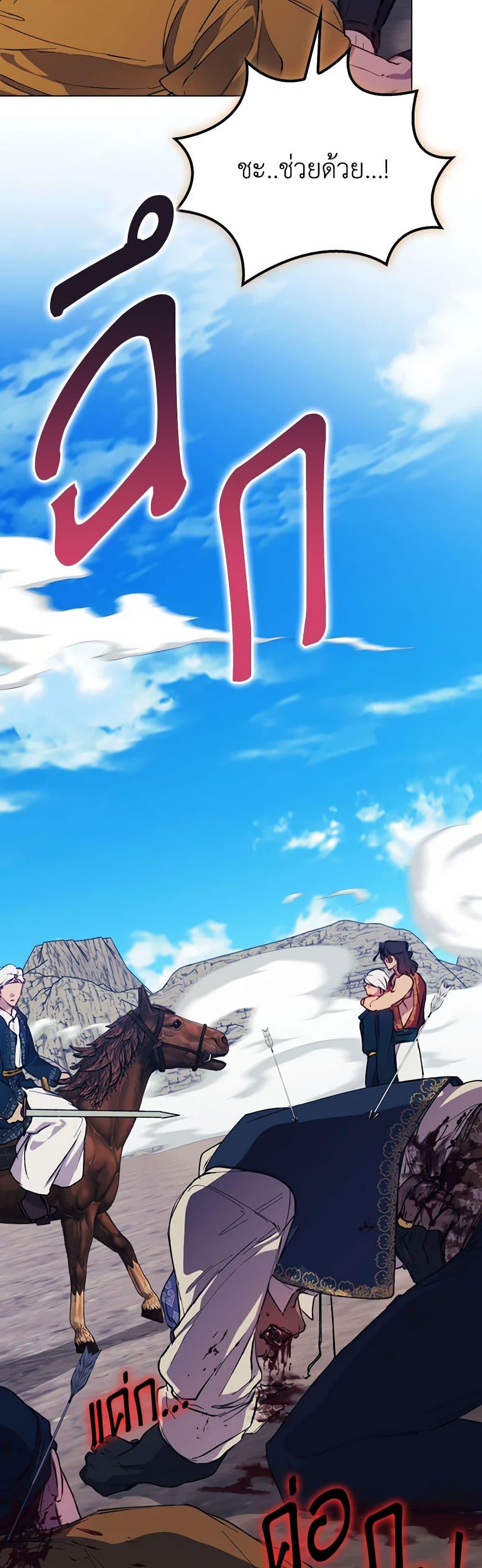 Manga-lc-com อ่านมังงะ อ่านการ์ตูน ออนไลน์ ฟรี I’ll Raise You Well in This Life, Your Majesty! ตอนที่ 1 2 3 4 5 6 7 8 9 10 11 12 13 14 ฟรี ไม่มีโฆษณา Manga-lc - อ่าน มังงะ อ่าน การ์ตูน ออนไลน์ อ่านมังงะ ฟรี