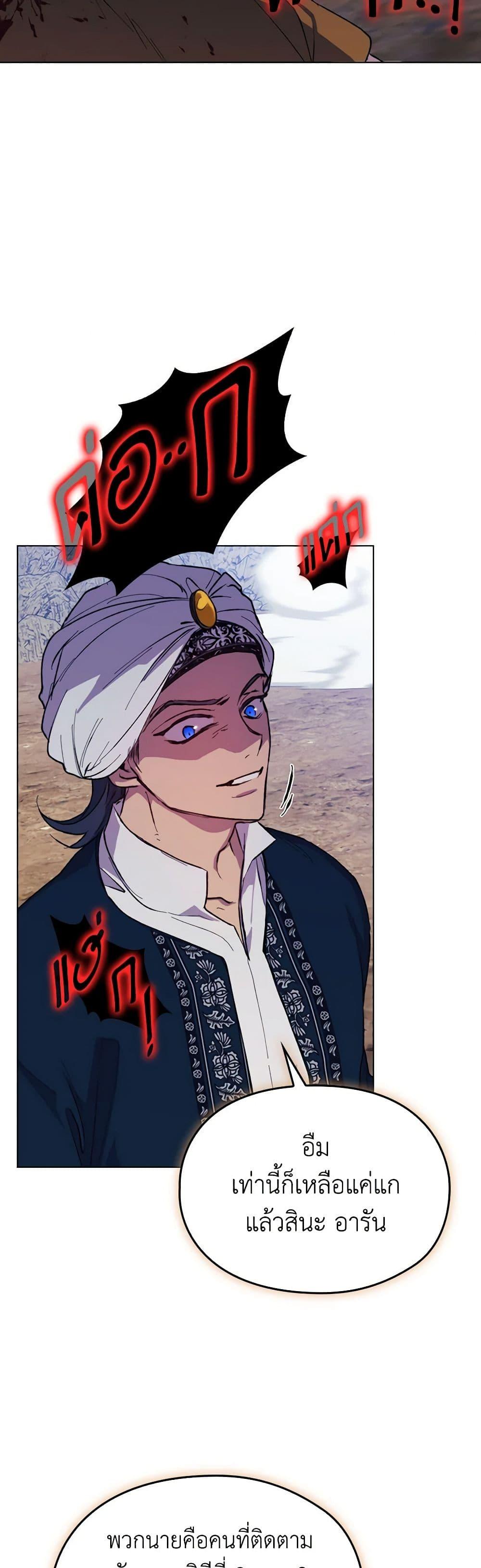 Manga-lc-com อ่านมังงะ อ่านการ์ตูน ออนไลน์ ฟรี I’ll Raise You Well in This Life, Your Majesty! ตอนที่ 1 2 3 4 5 6 7 8 9 10 11 12 13 14 ฟรี ไม่มีโฆษณา Manga-lc - อ่าน มังงะ อ่าน การ์ตูน ออนไลน์ อ่านมังงะ ฟรี