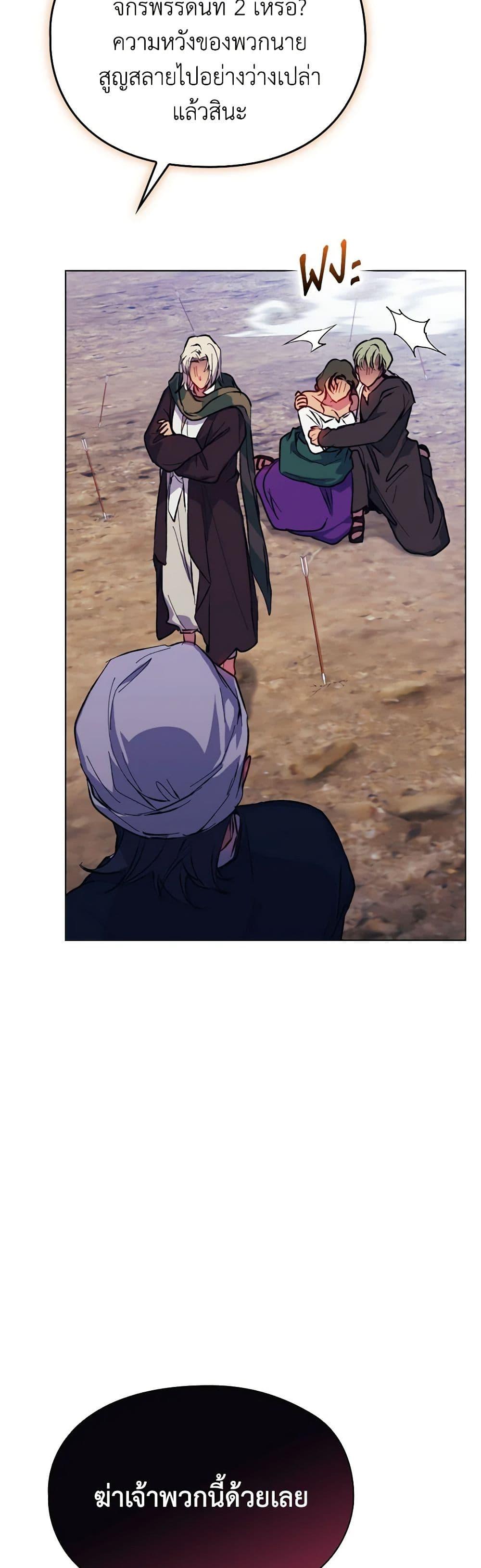 Manga-lc-com อ่านมังงะ อ่านการ์ตูน ออนไลน์ ฟรี I’ll Raise You Well in This Life, Your Majesty! ตอนที่ 1 2 3 4 5 6 7 8 9 10 11 12 13 14 ฟรี ไม่มีโฆษณา Manga-lc - อ่าน มังงะ อ่าน การ์ตูน ออนไลน์ อ่านมังงะ ฟรี