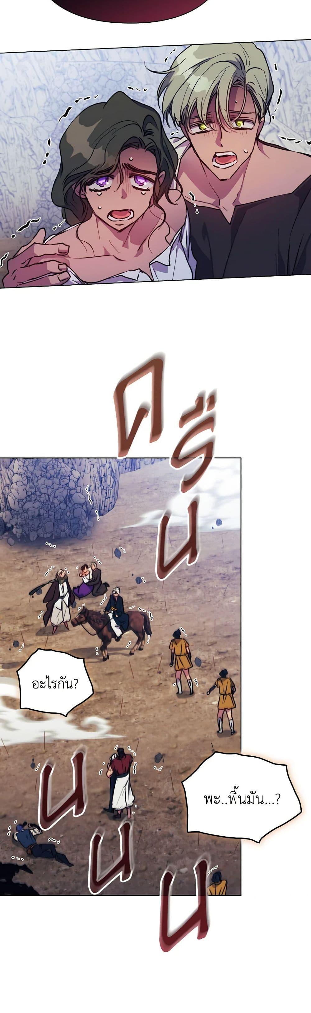 Manga-lc-com อ่านมังงะ อ่านการ์ตูน ออนไลน์ ฟรี I’ll Raise You Well in This Life, Your Majesty! ตอนที่ 1 2 3 4 5 6 7 8 9 10 11 12 13 14 ฟรี ไม่มีโฆษณา Manga-lc - อ่าน มังงะ อ่าน การ์ตูน ออนไลน์ อ่านมังงะ ฟรี