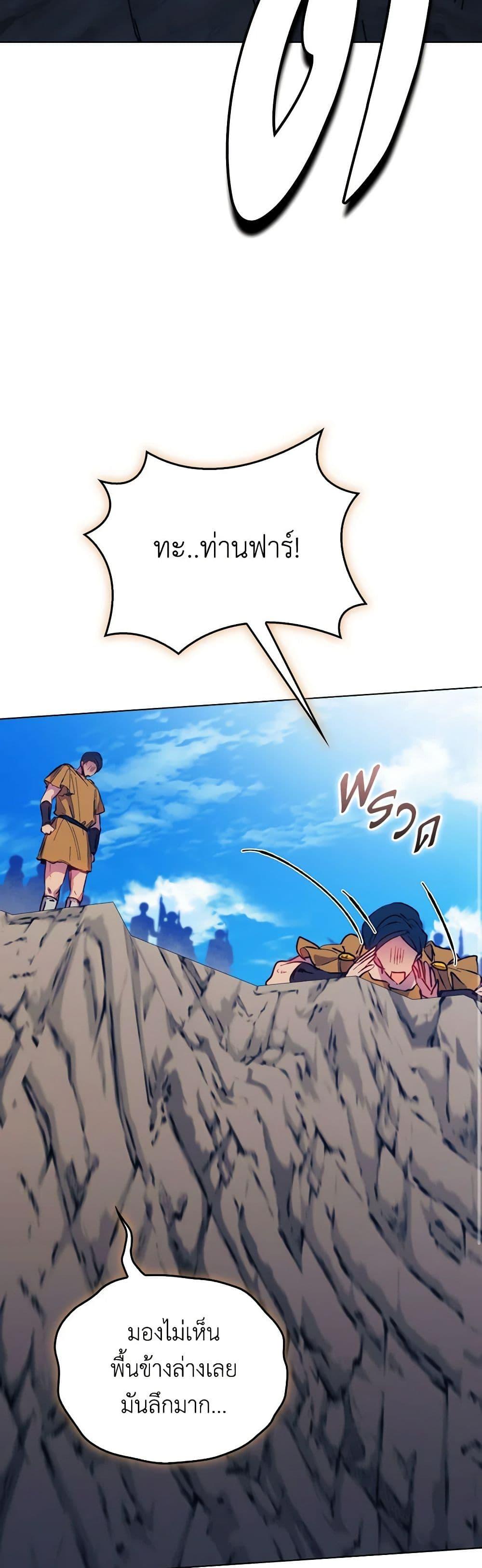 Manga-lc-com อ่านมังงะ อ่านการ์ตูน ออนไลน์ ฟรี I’ll Raise You Well in This Life, Your Majesty! ตอนที่ 1 2 3 4 5 6 7 8 9 10 11 12 13 14 ฟรี ไม่มีโฆษณา Manga-lc - อ่าน มังงะ อ่าน การ์ตูน ออนไลน์ อ่านมังงะ ฟรี