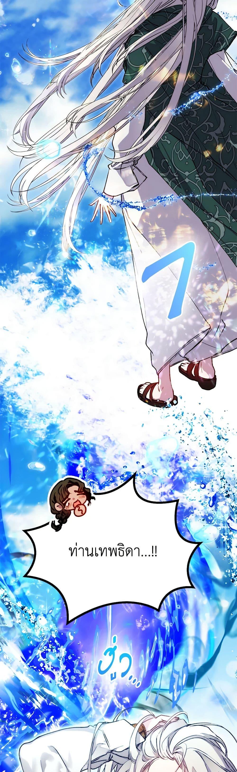 Manga-lc-com อ่านมังงะ อ่านการ์ตูน ออนไลน์ ฟรี I’ll Raise You Well in This Life, Your Majesty! ตอนที่ 1 2 3 4 5 6 7 8 9 10 11 12 13 14 ฟรี ไม่มีโฆษณา Manga-lc - อ่าน มังงะ อ่าน การ์ตูน ออนไลน์ อ่านมังงะ ฟรี