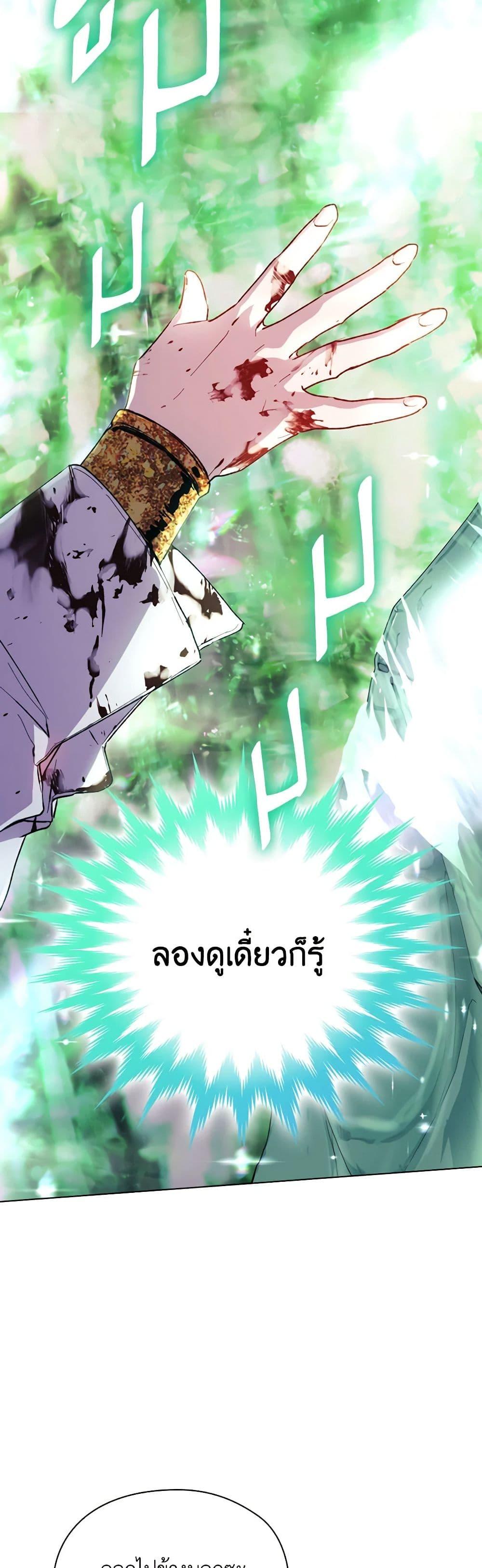 Manga-lc-com อ่านมังงะ อ่านการ์ตูน ออนไลน์ ฟรี I’ll Raise You Well in This Life, Your Majesty! ตอนที่ 1 2 3 4 5 6 7 8 9 10 11 12 13 14 ฟรี ไม่มีโฆษณา Manga-lc - อ่าน มังงะ อ่าน การ์ตูน ออนไลน์ อ่านมังงะ ฟรี