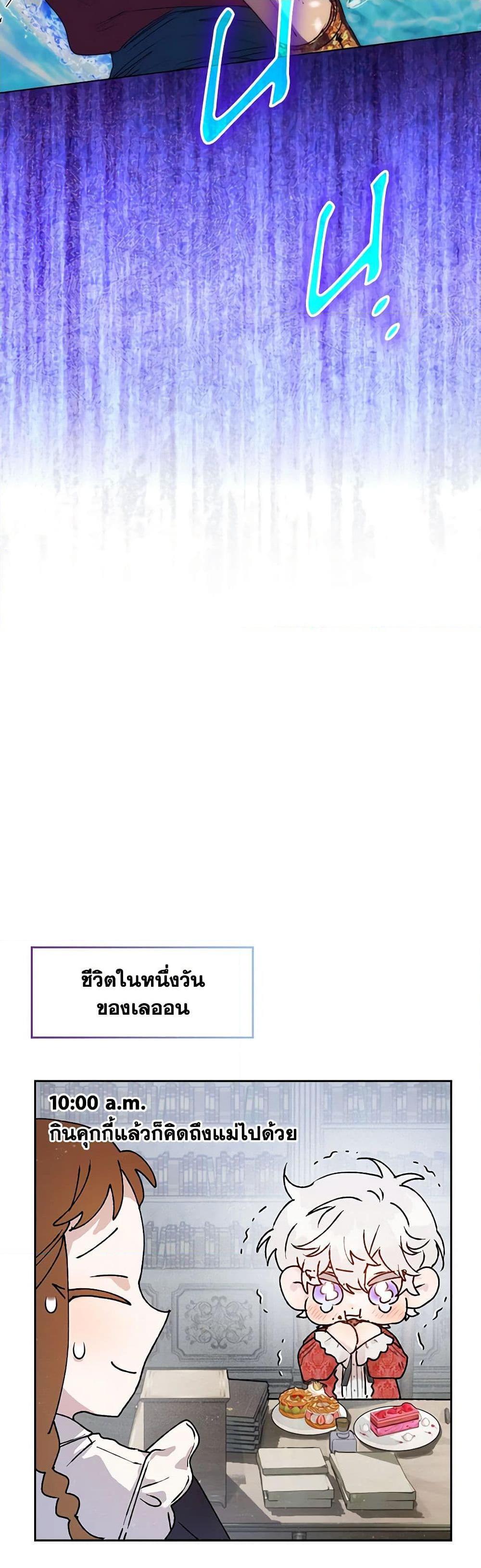 Manga-lc-com อ่านมังงะ อ่านการ์ตูน ออนไลน์ ฟรี I’ll Raise You Well in This Life, Your Majesty! ตอนที่ 1 2 3 4 5 6 7 8 9 10 11 12 13 14 ฟรี ไม่มีโฆษณา Manga-lc - อ่าน มังงะ อ่าน การ์ตูน ออนไลน์ อ่านมังงะ ฟรี