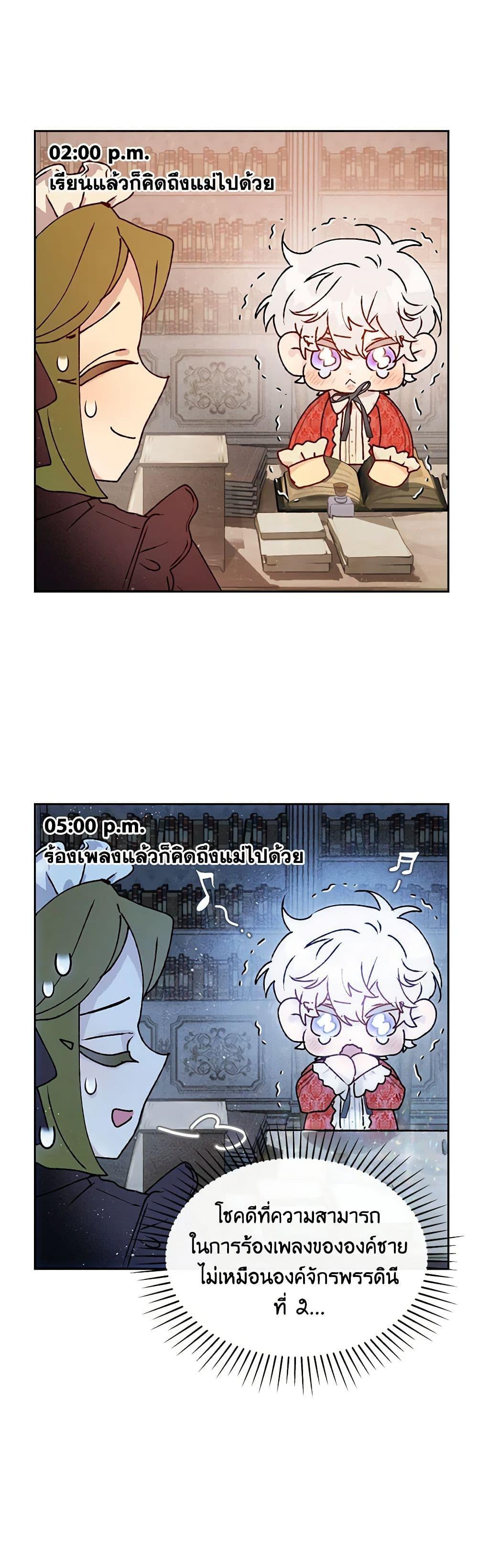 Manga-lc-com อ่านมังงะ อ่านการ์ตูน ออนไลน์ ฟรี I’ll Raise You Well in This Life, Your Majesty! ตอนที่ 1 2 3 4 5 6 7 8 9 10 11 12 13 14 ฟรี ไม่มีโฆษณา Manga-lc - อ่าน มังงะ อ่าน การ์ตูน ออนไลน์ อ่านมังงะ ฟรี