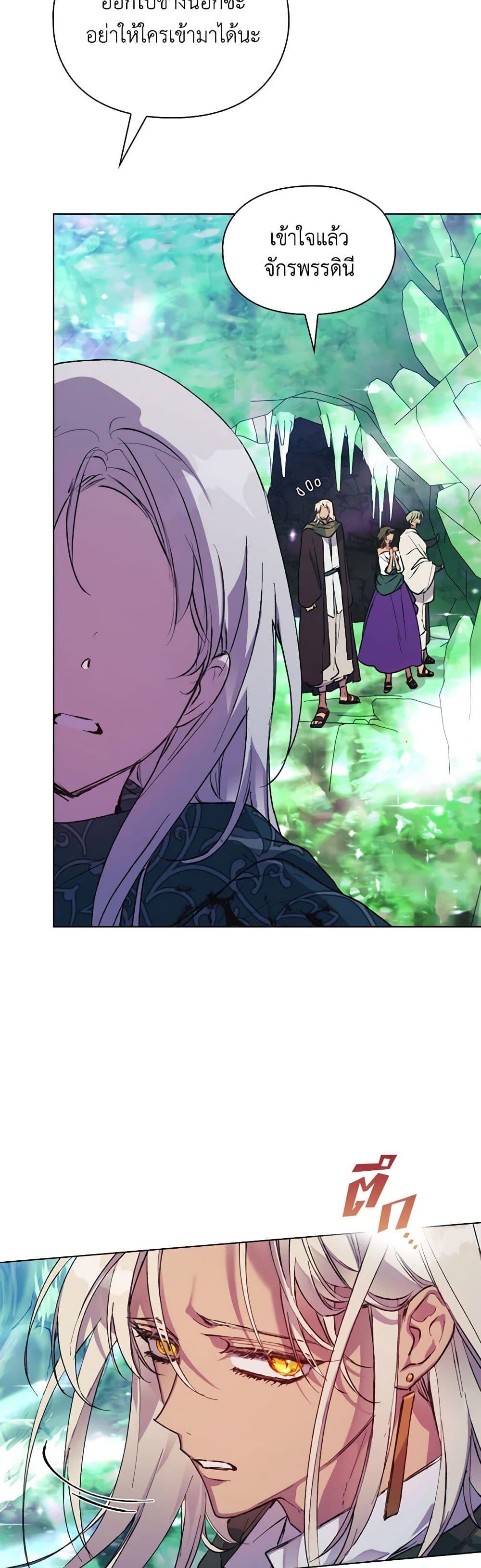 Manga-lc-com อ่านมังงะ อ่านการ์ตูน ออนไลน์ ฟรี I’ll Raise You Well in This Life, Your Majesty! ตอนที่ 1 2 3 4 5 6 7 8 9 10 11 12 13 14 ฟรี ไม่มีโฆษณา Manga-lc - อ่าน มังงะ อ่าน การ์ตูน ออนไลน์ อ่านมังงะ ฟรี