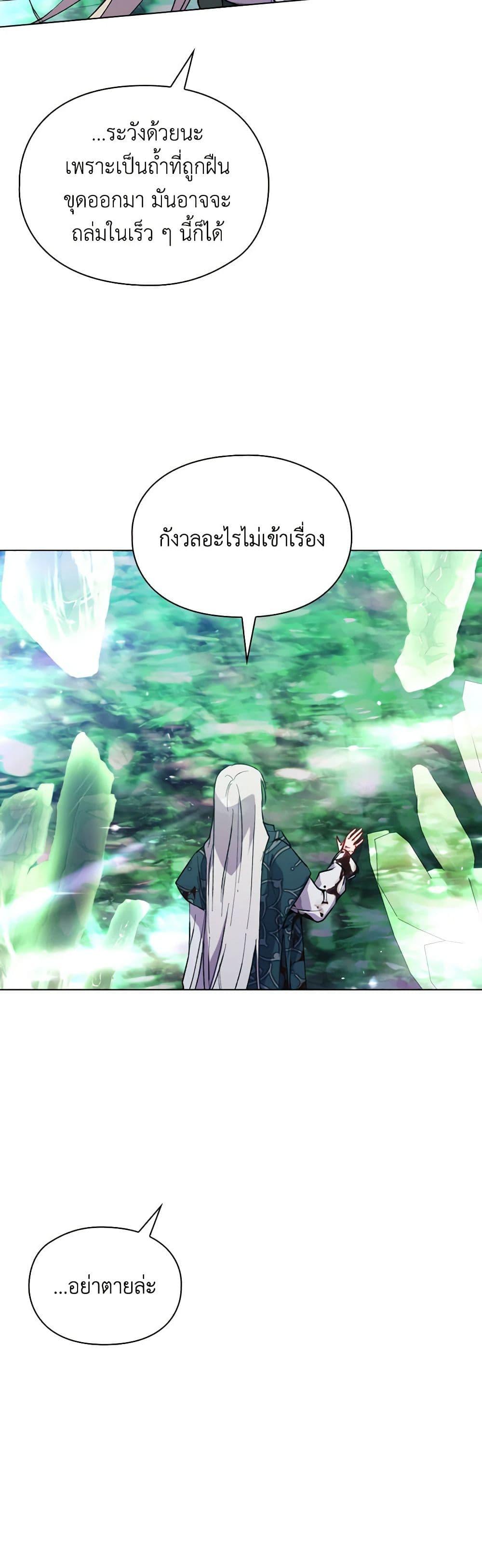 Manga-lc-com อ่านมังงะ อ่านการ์ตูน ออนไลน์ ฟรี I’ll Raise You Well in This Life, Your Majesty! ตอนที่ 1 2 3 4 5 6 7 8 9 10 11 12 13 14 ฟรี ไม่มีโฆษณา Manga-lc - อ่าน มังงะ อ่าน การ์ตูน ออนไลน์ อ่านมังงะ ฟรี