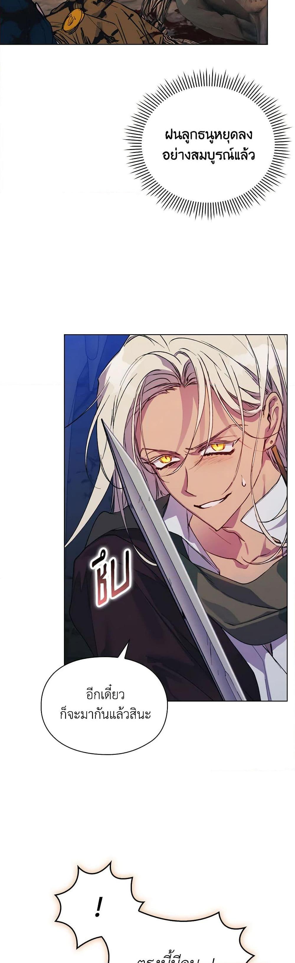 Manga-lc-com อ่านมังงะ อ่านการ์ตูน ออนไลน์ ฟรี I’ll Raise You Well in This Life, Your Majesty! ตอนที่ 1 2 3 4 5 6 7 8 9 10 11 12 13 14 ฟรี ไม่มีโฆษณา Manga-lc - อ่าน มังงะ อ่าน การ์ตูน ออนไลน์ อ่านมังงะ ฟรี