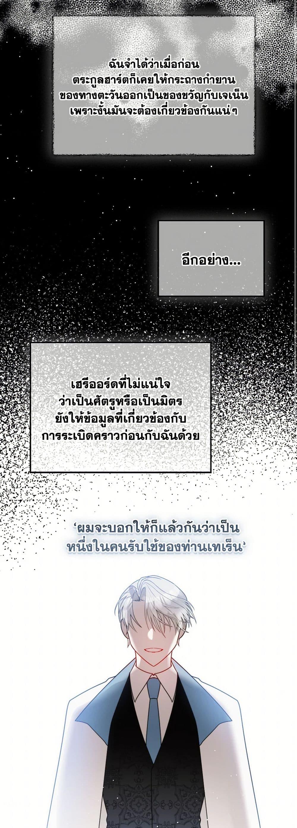 Manga-lc-com อ่านมังงะ อ่านการ์ตูน ออนไลน์ ฟรี Preventing the Making of a Tyrant ตอนที่ 1 2 3 4 5 6 7 8 9 10 11 12 13 14 ฟรี ไม่มีโฆษณา Manga-lc - อ่าน มังงะ อ่าน การ์ตูน ออนไลน์ อ่านมังงะ ฟรี