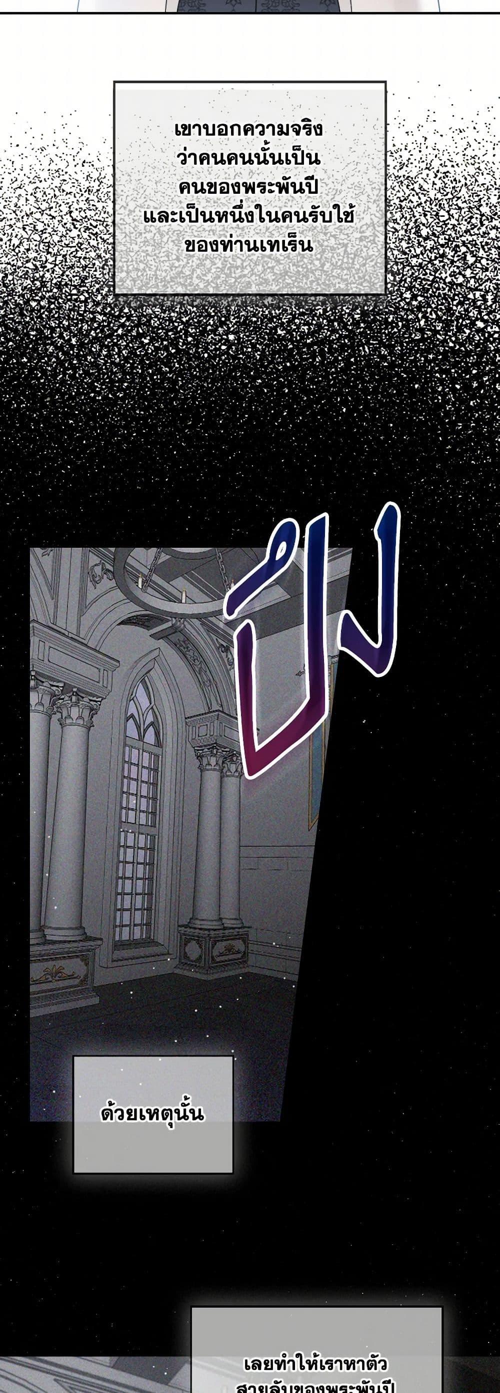 Manga-lc-com อ่านมังงะ อ่านการ์ตูน ออนไลน์ ฟรี Preventing the Making of a Tyrant ตอนที่ 1 2 3 4 5 6 7 8 9 10 11 12 13 14 ฟรี ไม่มีโฆษณา Manga-lc - อ่าน มังงะ อ่าน การ์ตูน ออนไลน์ อ่านมังงะ ฟรี