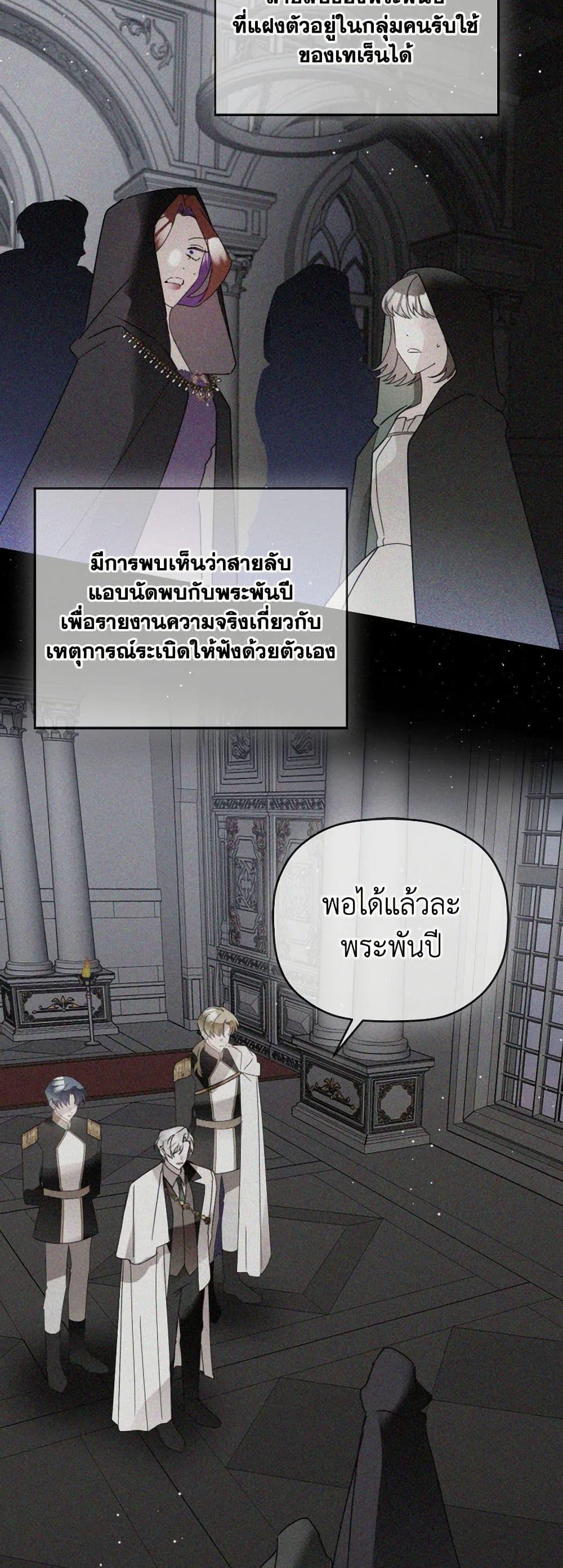 Manga-lc-com อ่านมังงะ อ่านการ์ตูน ออนไลน์ ฟรี Preventing the Making of a Tyrant ตอนที่ 1 2 3 4 5 6 7 8 9 10 11 12 13 14 ฟรี ไม่มีโฆษณา Manga-lc - อ่าน มังงะ อ่าน การ์ตูน ออนไลน์ อ่านมังงะ ฟรี