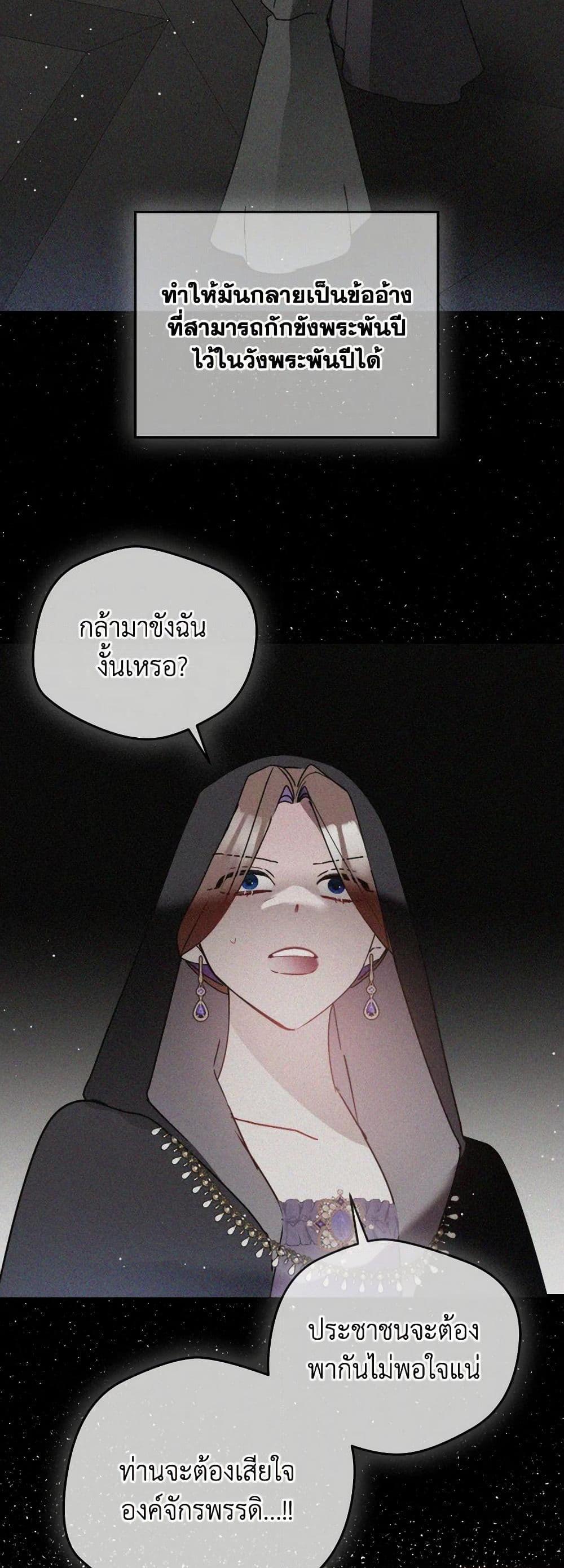 Manga-lc-com อ่านมังงะ อ่านการ์ตูน ออนไลน์ ฟรี Preventing the Making of a Tyrant ตอนที่ 1 2 3 4 5 6 7 8 9 10 11 12 13 14 ฟรี ไม่มีโฆษณา Manga-lc - อ่าน มังงะ อ่าน การ์ตูน ออนไลน์ อ่านมังงะ ฟรี