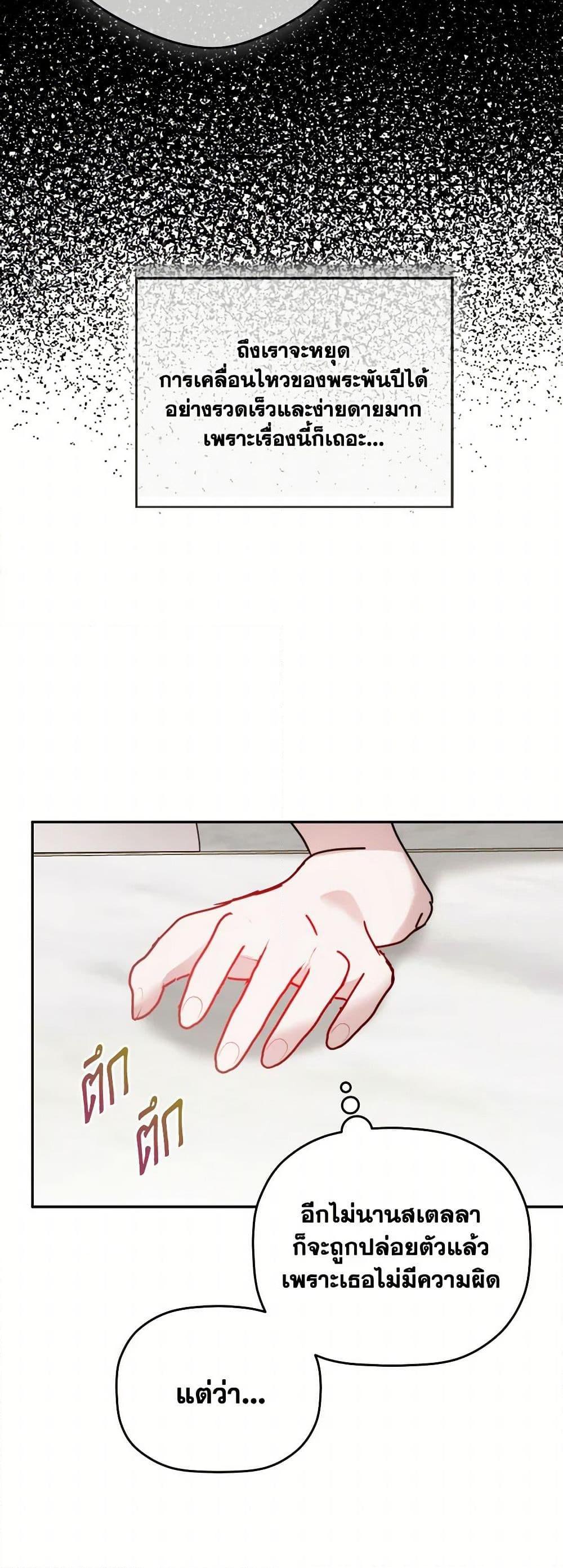 Manga-lc-com อ่านมังงะ อ่านการ์ตูน ออนไลน์ ฟรี Preventing the Making of a Tyrant ตอนที่ 1 2 3 4 5 6 7 8 9 10 11 12 13 14 ฟรี ไม่มีโฆษณา Manga-lc - อ่าน มังงะ อ่าน การ์ตูน ออนไลน์ อ่านมังงะ ฟรี