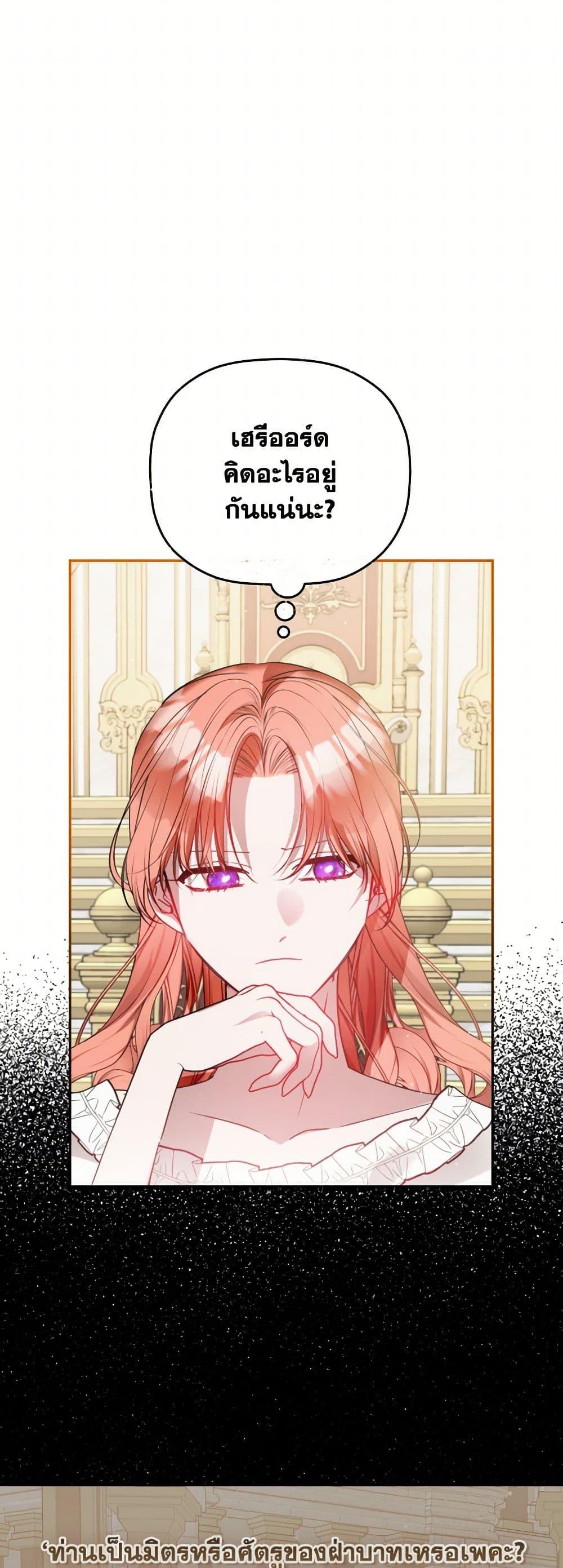 Manga-lc-com อ่านมังงะ อ่านการ์ตูน ออนไลน์ ฟรี Preventing the Making of a Tyrant ตอนที่ 1 2 3 4 5 6 7 8 9 10 11 12 13 14 ฟรี ไม่มีโฆษณา Manga-lc - อ่าน มังงะ อ่าน การ์ตูน ออนไลน์ อ่านมังงะ ฟรี