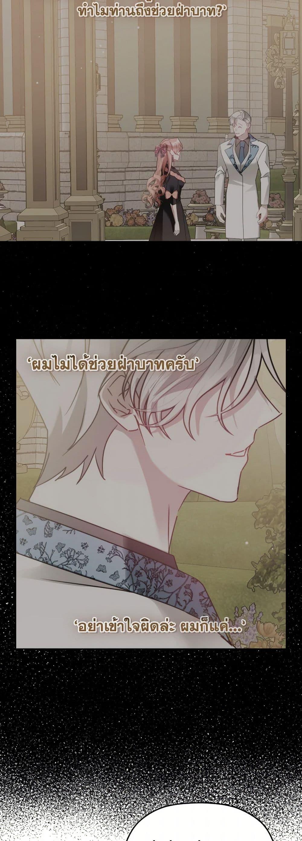 Manga-lc-com อ่านมังงะ อ่านการ์ตูน ออนไลน์ ฟรี Preventing the Making of a Tyrant ตอนที่ 1 2 3 4 5 6 7 8 9 10 11 12 13 14 ฟรี ไม่มีโฆษณา Manga-lc - อ่าน มังงะ อ่าน การ์ตูน ออนไลน์ อ่านมังงะ ฟรี