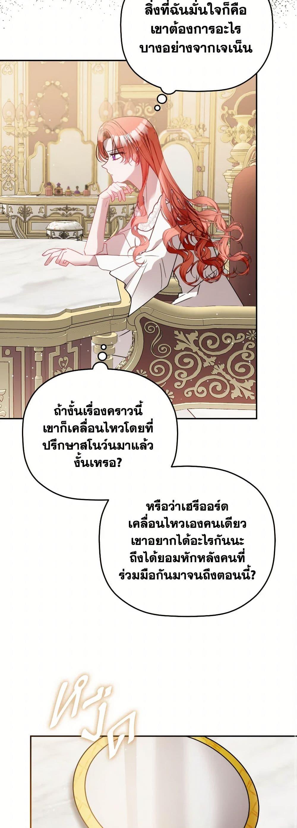 Manga-lc-com อ่านมังงะ อ่านการ์ตูน ออนไลน์ ฟรี Preventing the Making of a Tyrant ตอนที่ 1 2 3 4 5 6 7 8 9 10 11 12 13 14 ฟรี ไม่มีโฆษณา Manga-lc - อ่าน มังงะ อ่าน การ์ตูน ออนไลน์ อ่านมังงะ ฟรี