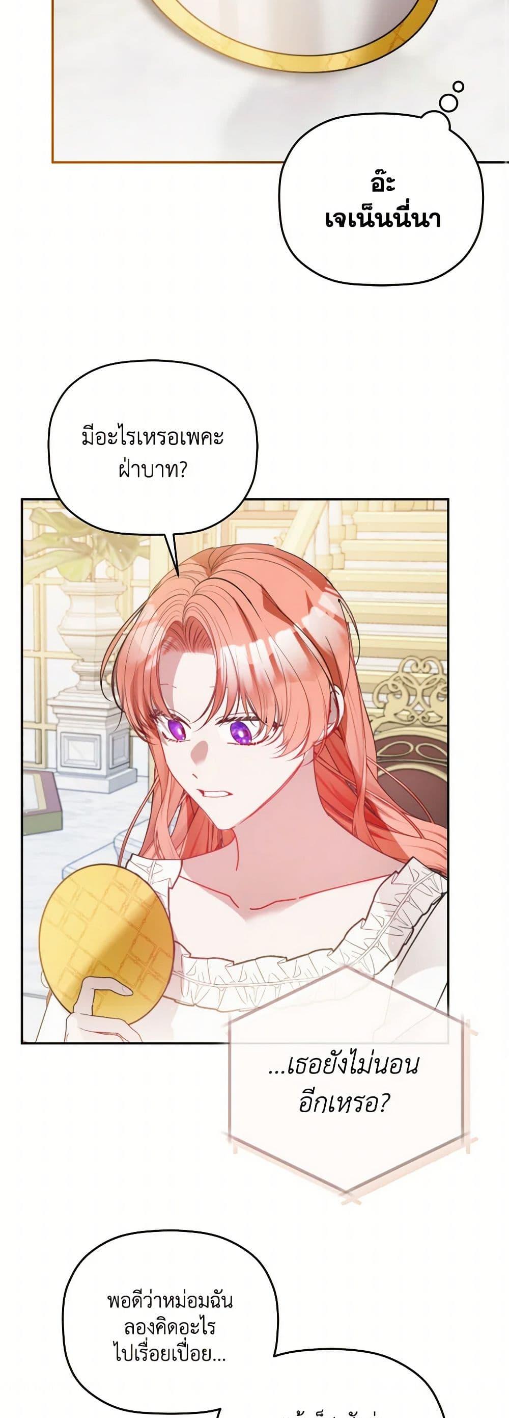 Manga-lc-com อ่านมังงะ อ่านการ์ตูน ออนไลน์ ฟรี Preventing the Making of a Tyrant ตอนที่ 1 2 3 4 5 6 7 8 9 10 11 12 13 14 ฟรี ไม่มีโฆษณา Manga-lc - อ่าน มังงะ อ่าน การ์ตูน ออนไลน์ อ่านมังงะ ฟรี