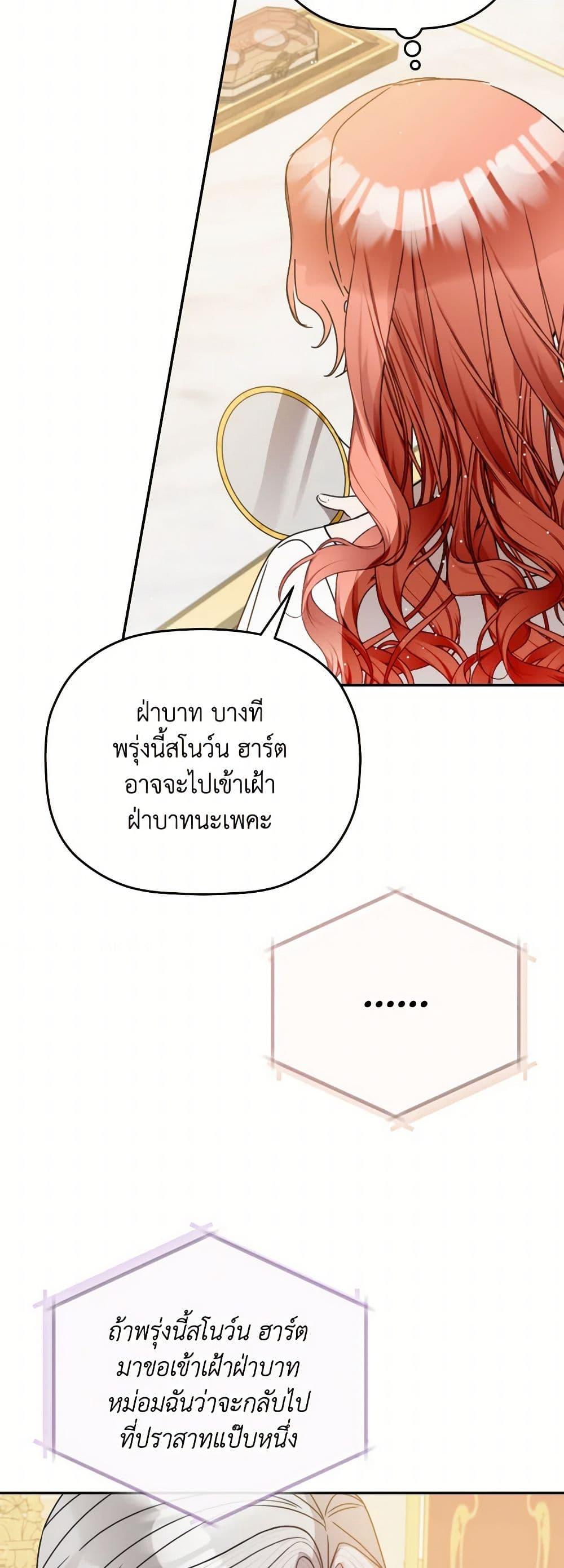 Manga-lc-com อ่านมังงะ อ่านการ์ตูน ออนไลน์ ฟรี Preventing the Making of a Tyrant ตอนที่ 1 2 3 4 5 6 7 8 9 10 11 12 13 14 ฟรี ไม่มีโฆษณา Manga-lc - อ่าน มังงะ อ่าน การ์ตูน ออนไลน์ อ่านมังงะ ฟรี