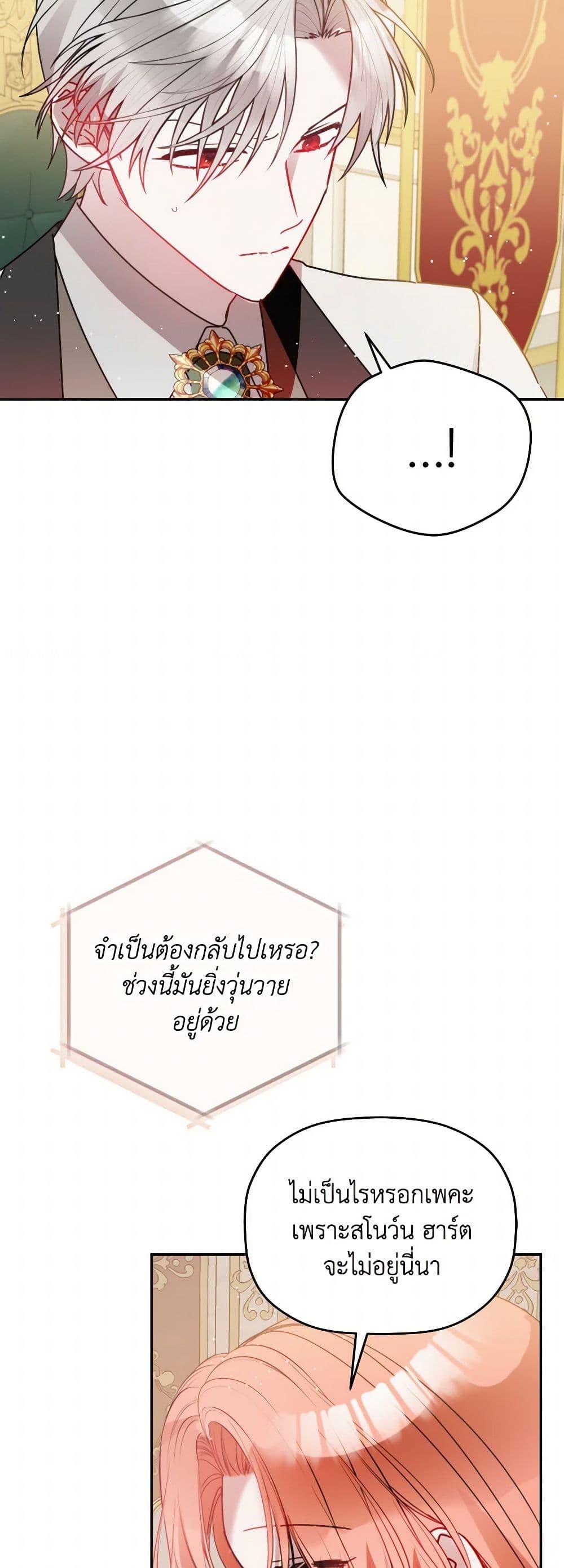 Manga-lc-com อ่านมังงะ อ่านการ์ตูน ออนไลน์ ฟรี Preventing the Making of a Tyrant ตอนที่ 1 2 3 4 5 6 7 8 9 10 11 12 13 14 ฟรี ไม่มีโฆษณา Manga-lc - อ่าน มังงะ อ่าน การ์ตูน ออนไลน์ อ่านมังงะ ฟรี